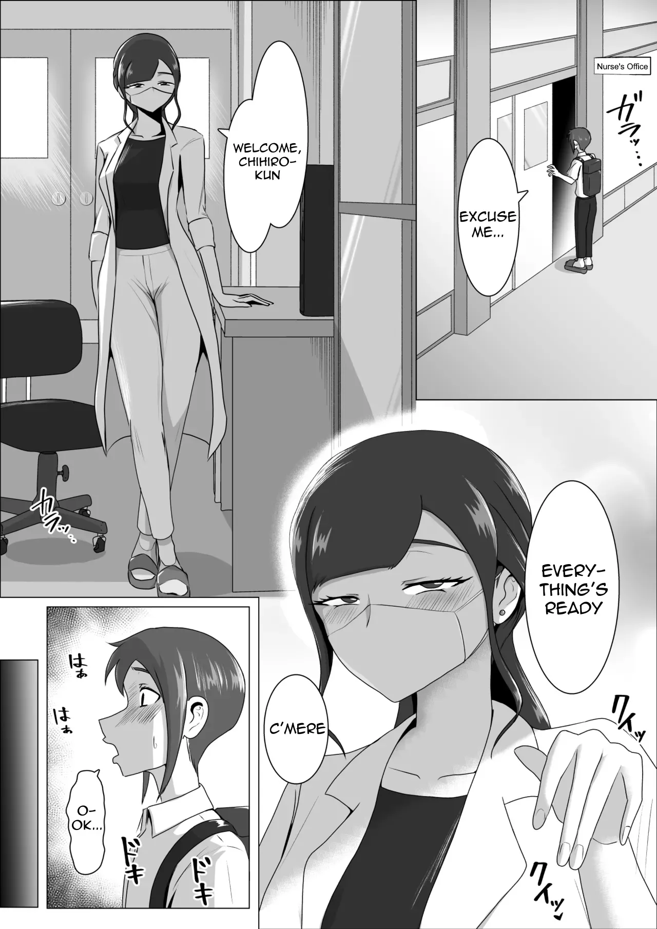 [Maa Kuaru-ke] Shiori-sensei no Zenritsusen Touch Therapy | Nurse Shiori's Prostate Touch Therapy [English] - Page 2