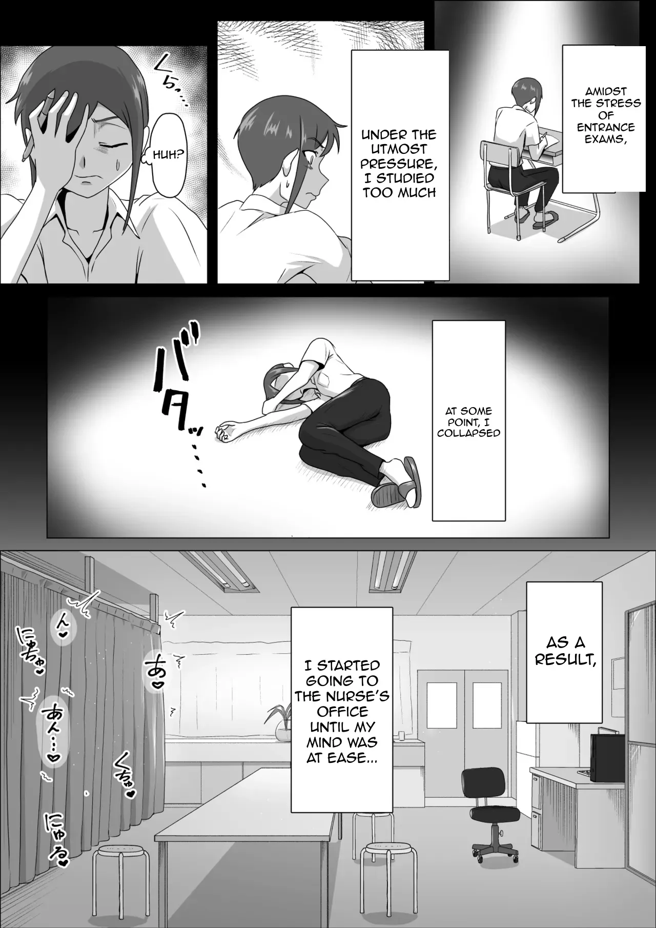 [Maa Kuaru-ke] Shiori-sensei no Zenritsusen Touch Therapy | Nurse Shiori's Prostate Touch Therapy [English] - Page 3