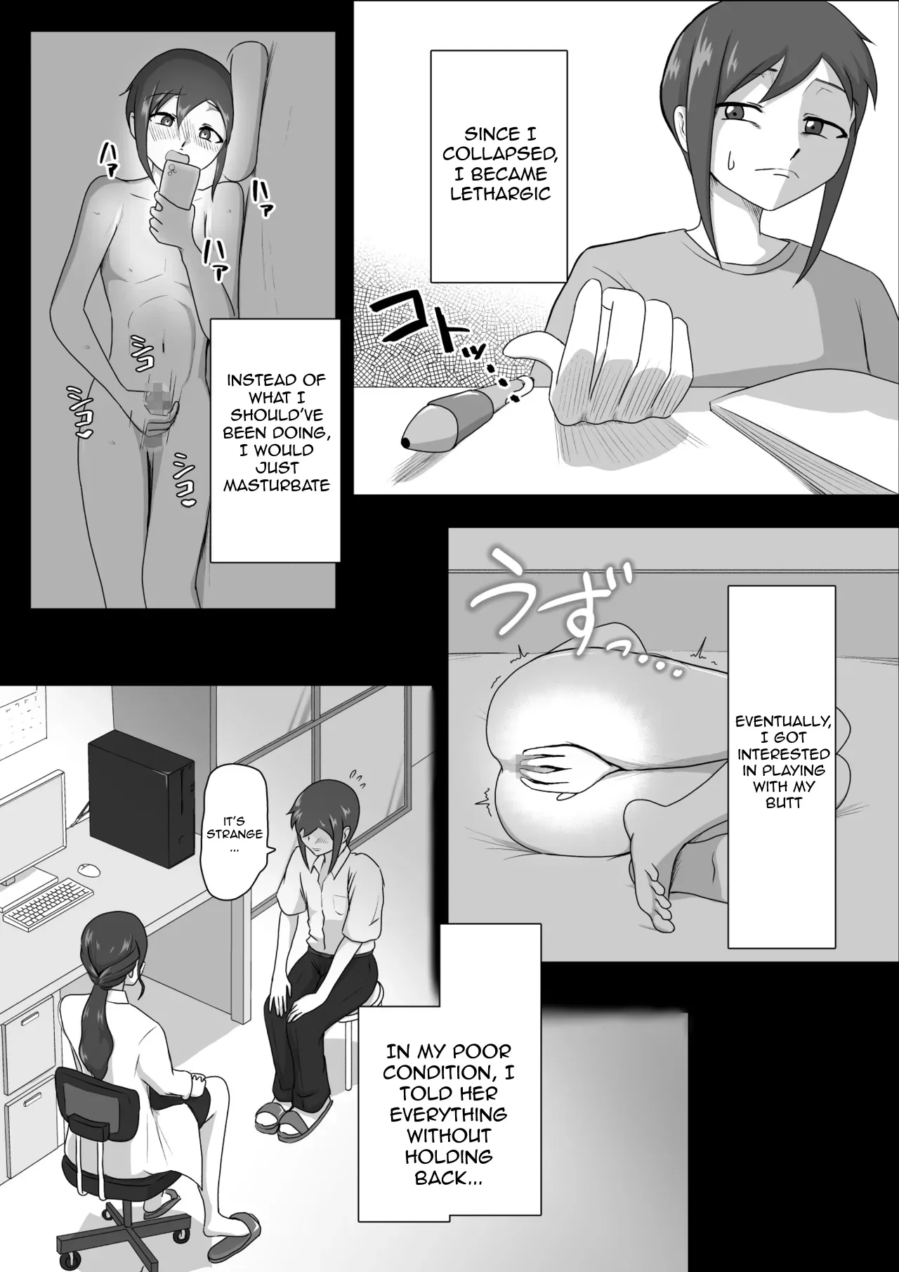 [Maa Kuaru-ke] Shiori-sensei no Zenritsusen Touch Therapy | Nurse Shiori's Prostate Touch Therapy [English] - Page 5