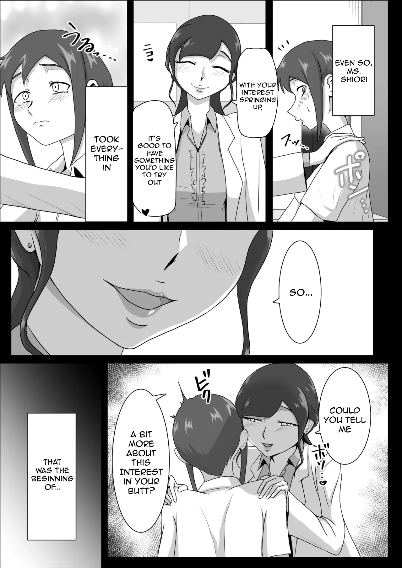 [Maa Kuaru-ke] Shiori-sensei no Zenritsusen Touch Therapy | Nurse Shiori's Prostate Touch Therapy [English] - Page 6