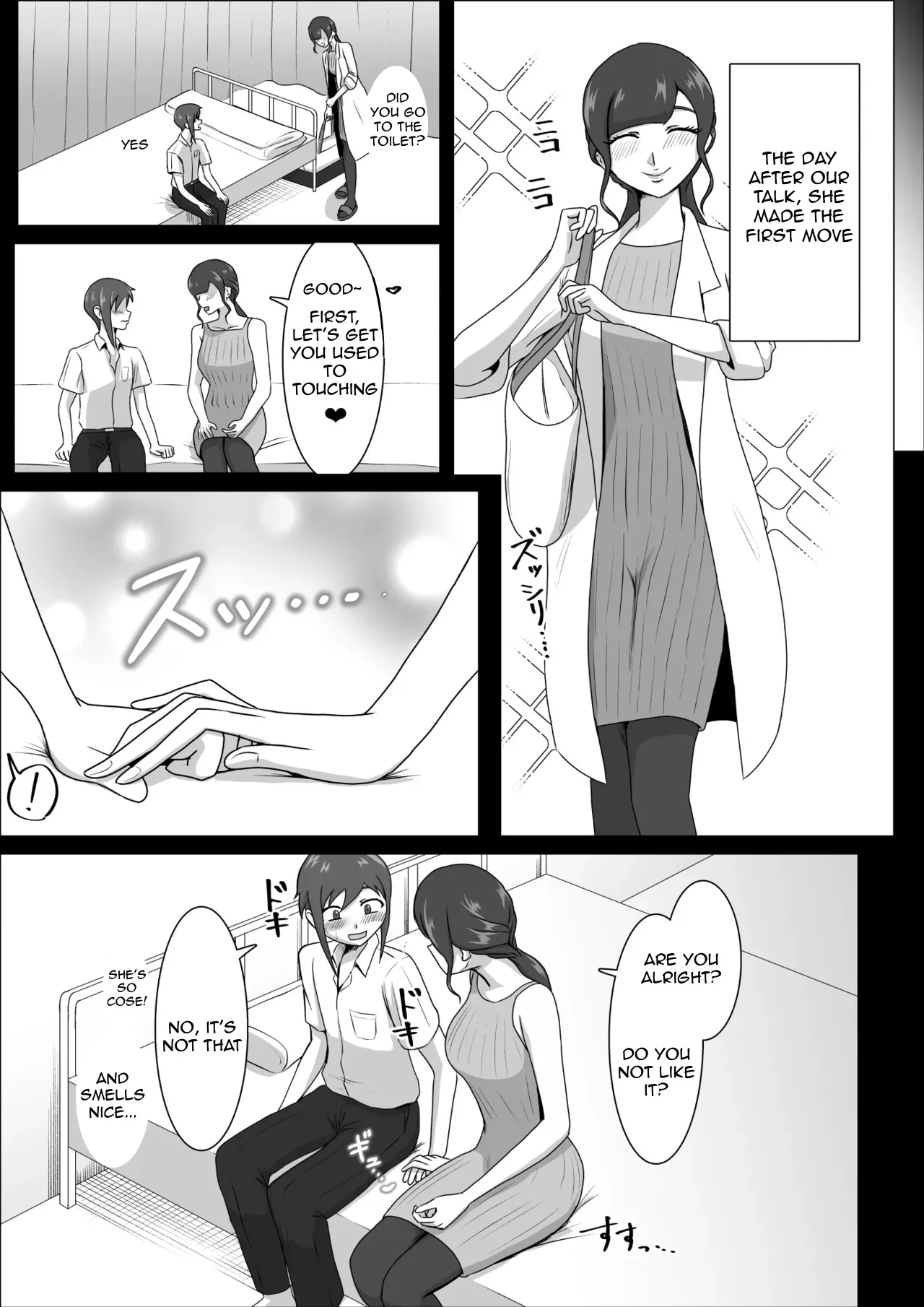 [Maa Kuaru-ke] Shiori-sensei no Zenritsusen Touch Therapy | Nurse Shiori's Prostate Touch Therapy [English] - Page 8