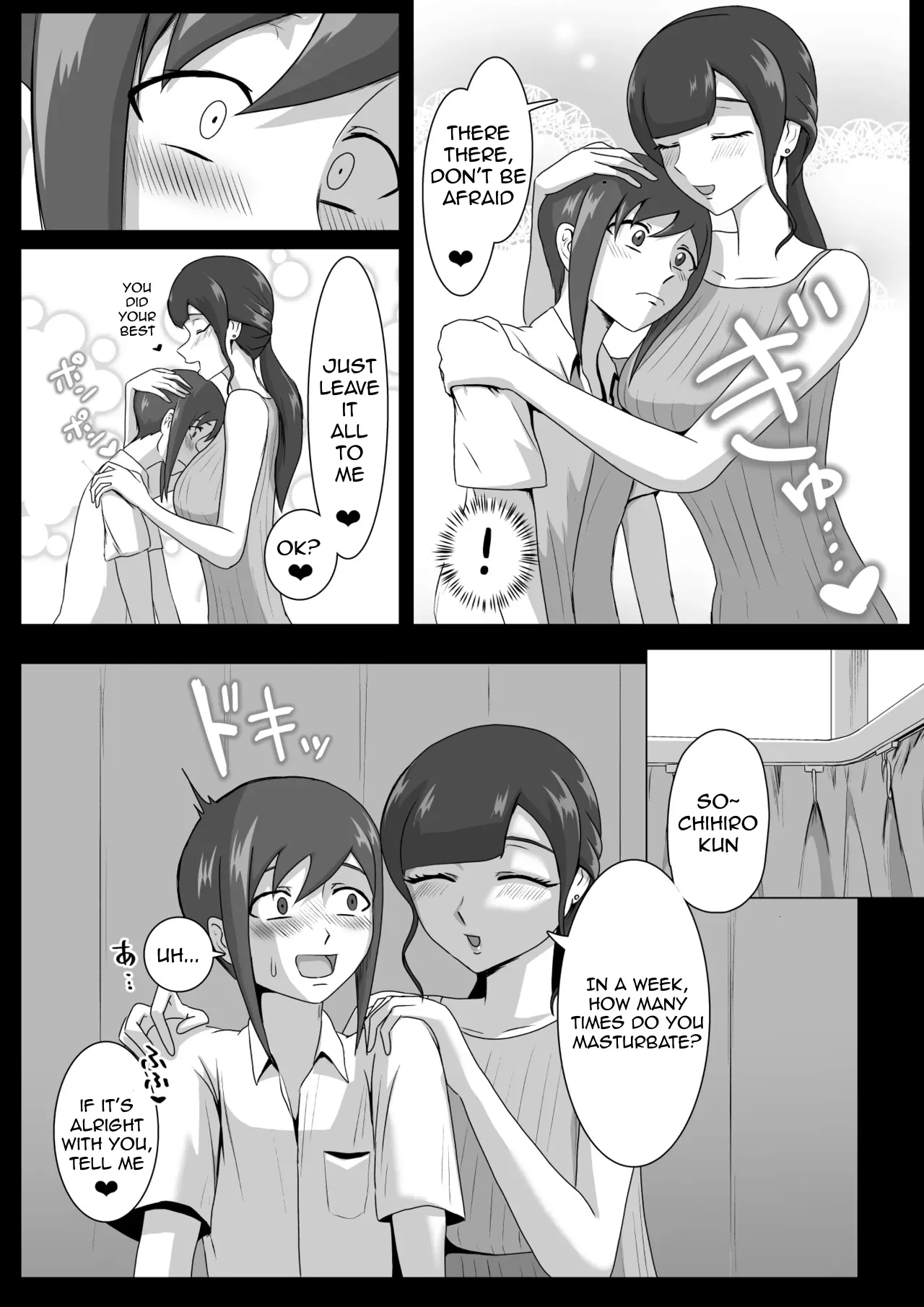 [Maa Kuaru-ke] Shiori-sensei no Zenritsusen Touch Therapy | Nurse Shiori's Prostate Touch Therapy [English] - Page 9