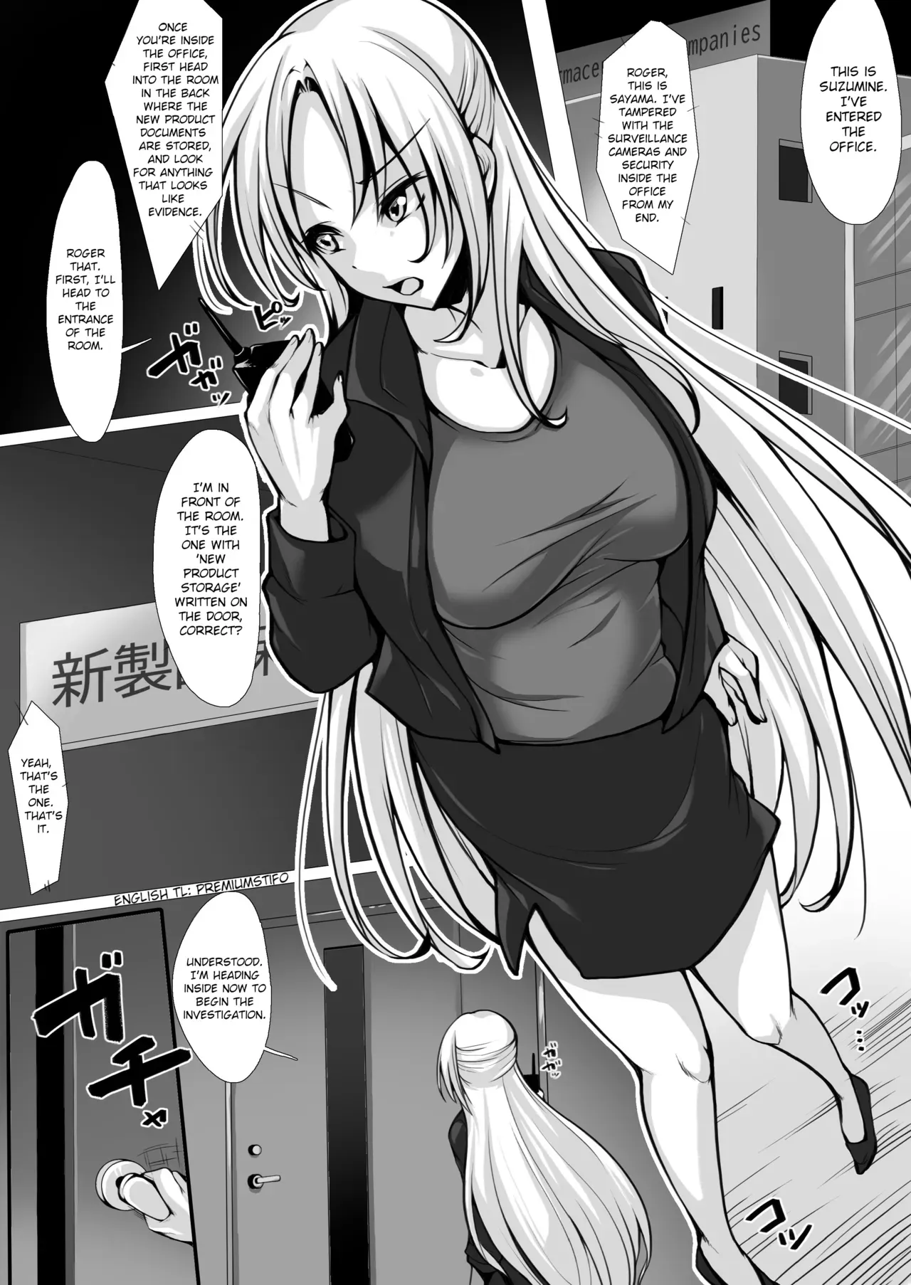 [Manguard (arishia)] Otori Sousa-kan Kyuukyoku Kusuguri Goumon | Undercover Agent: The Ultimate Tickle Torture [English] - Page 2