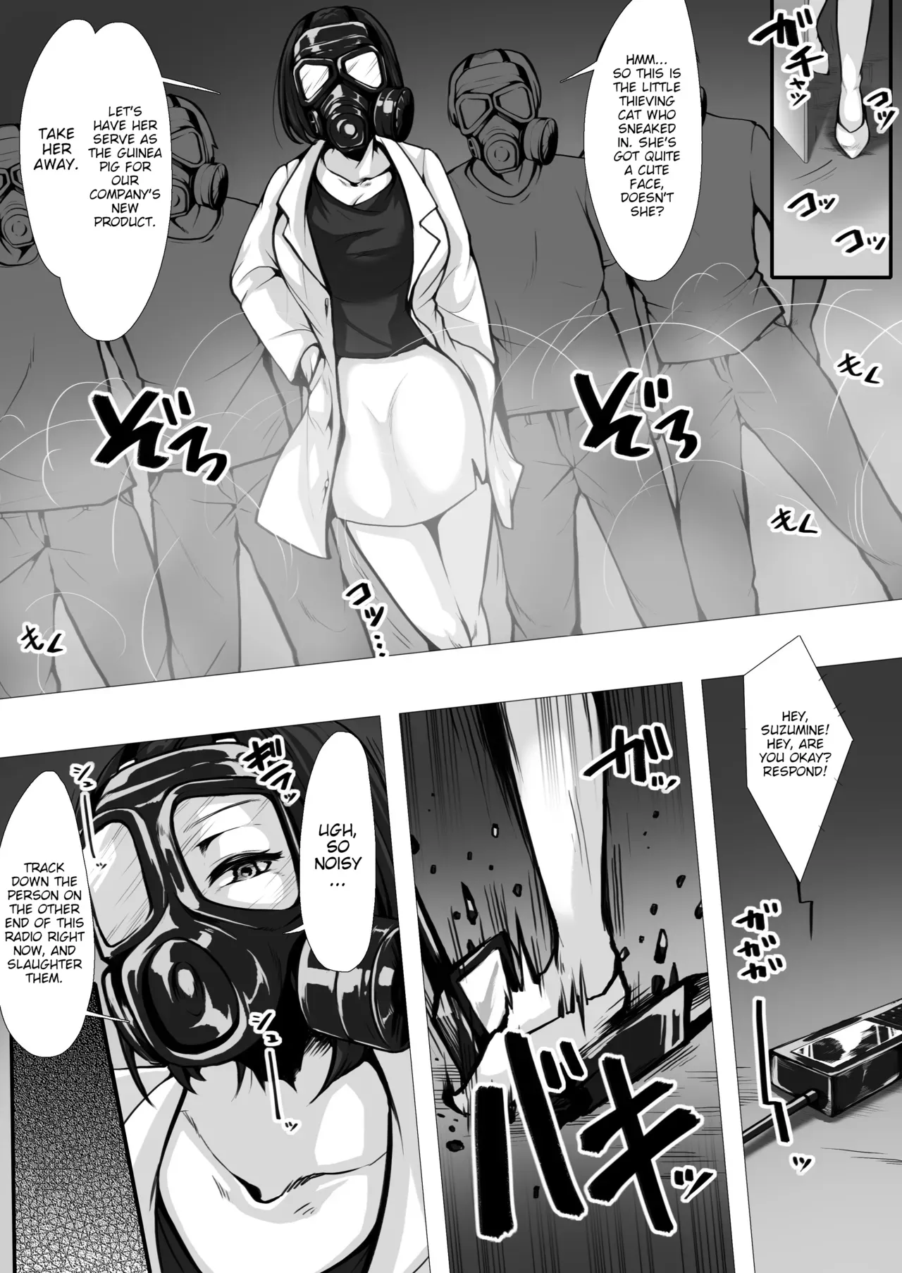 [Manguard (arishia)] Otori Sousa-kan Kyuukyoku Kusuguri Goumon | Undercover Agent: The Ultimate Tickle Torture [English] - Page 4