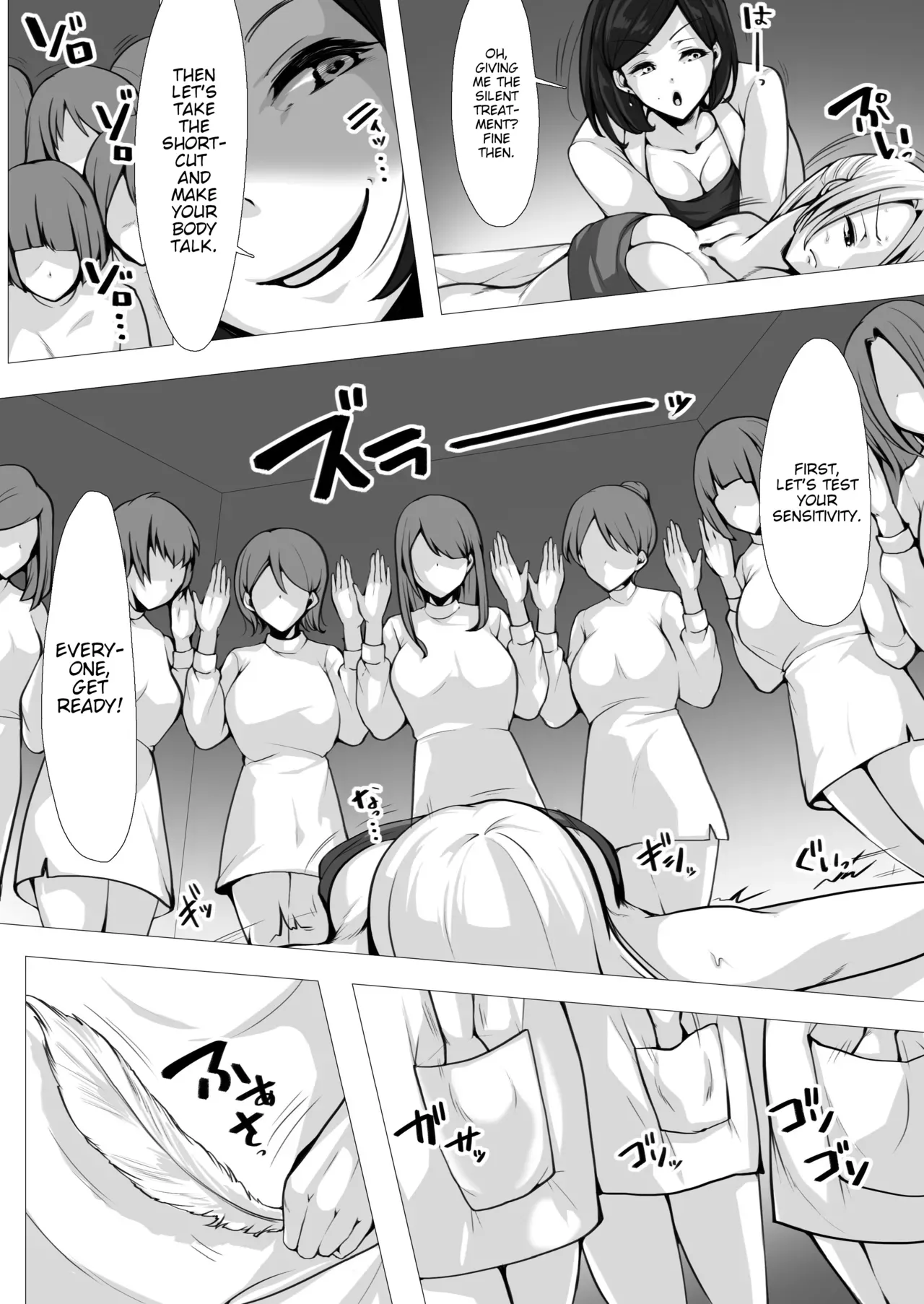 [Manguard (arishia)] Otori Sousa-kan Kyuukyoku Kusuguri Goumon | Undercover Agent: The Ultimate Tickle Torture [English] - Page 7