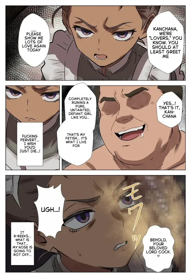 [takoyaki] Zenbu Moyashitai Kanchana-chan no Yuuutsu (Mobile Suit Gundam GQuuuuuuX) [English] - Page 2