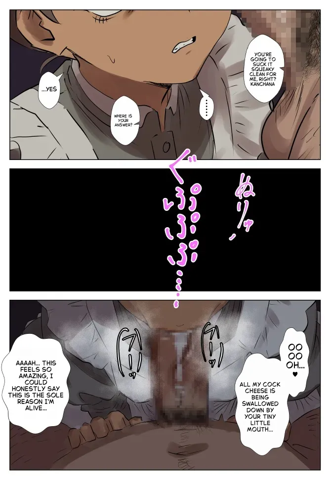 [takoyaki] Zenbu Moyashitai Kanchana-chan no Yuuutsu (Mobile Suit Gundam GQuuuuuuX) [English] - Page 4