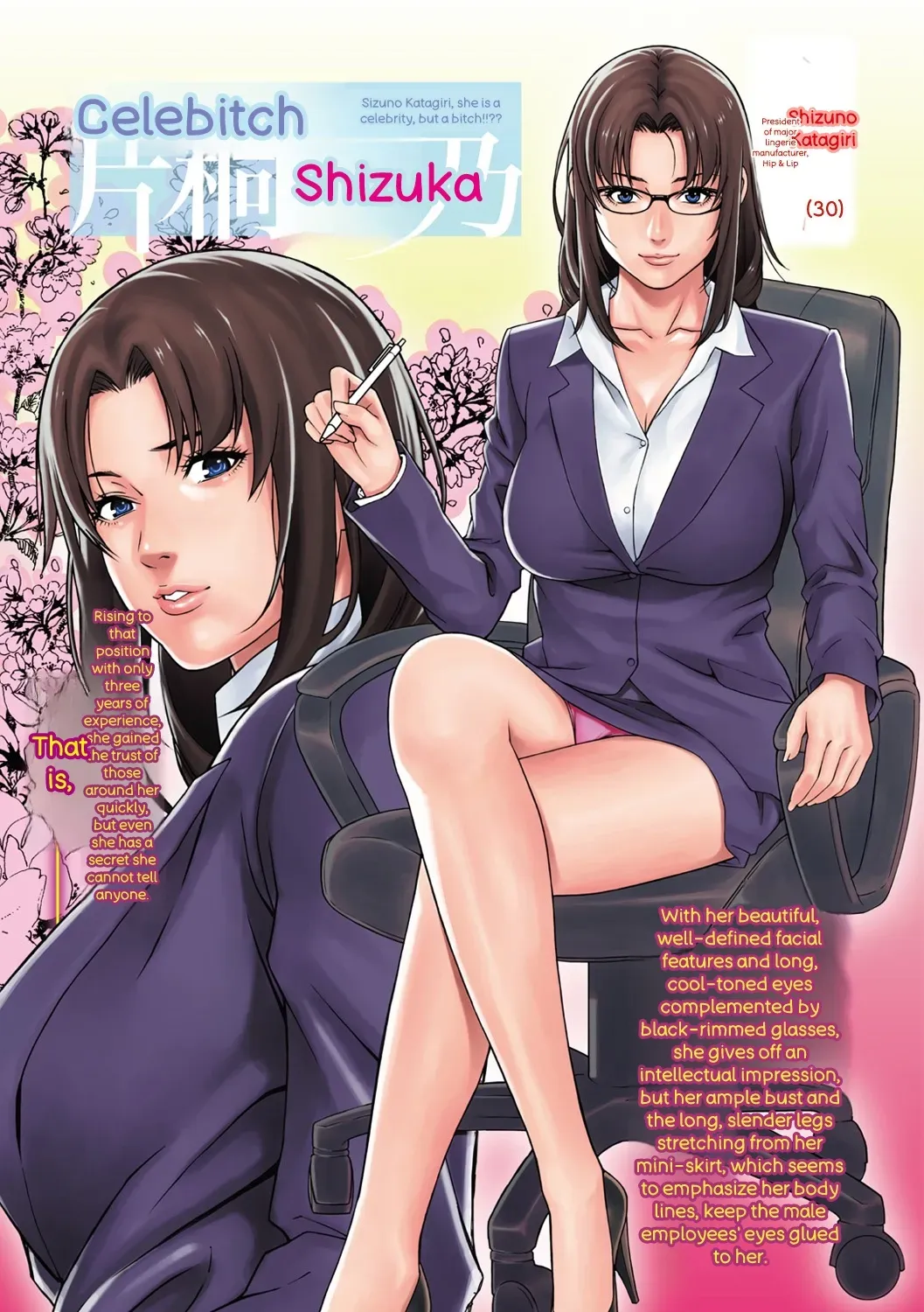 [Syuuen] Private Wife [Digital] [English] - Page 7