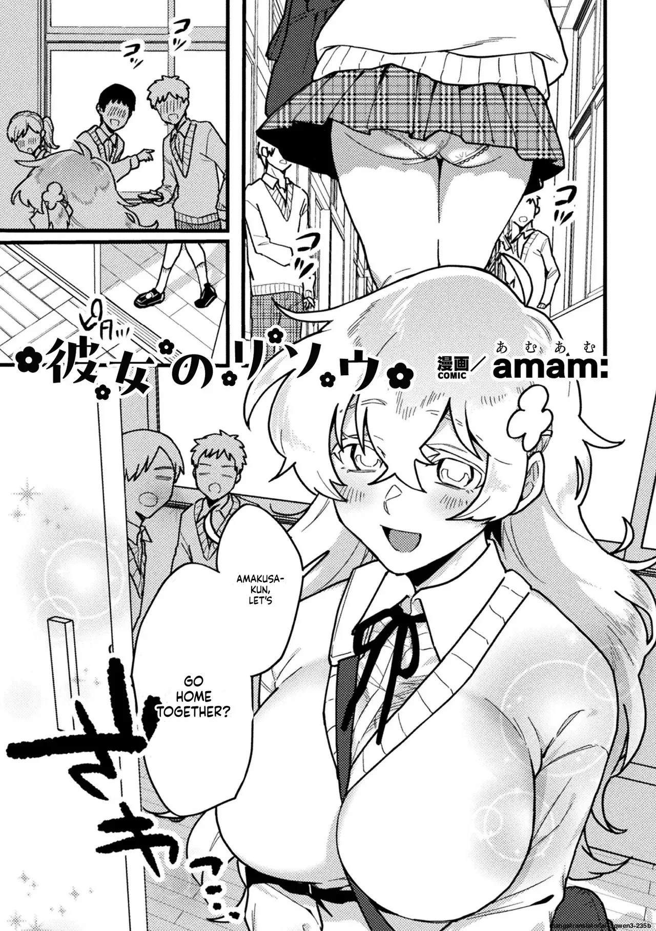 [amam] Kanojo no Risou | Her Ideal girlfriend (2D Comic Magazine Futanari Gyaku Anal Nikubou de Osu Ketsu Mederu Futanari Heroine Vol.2) [English] [Digital] - Page 1
