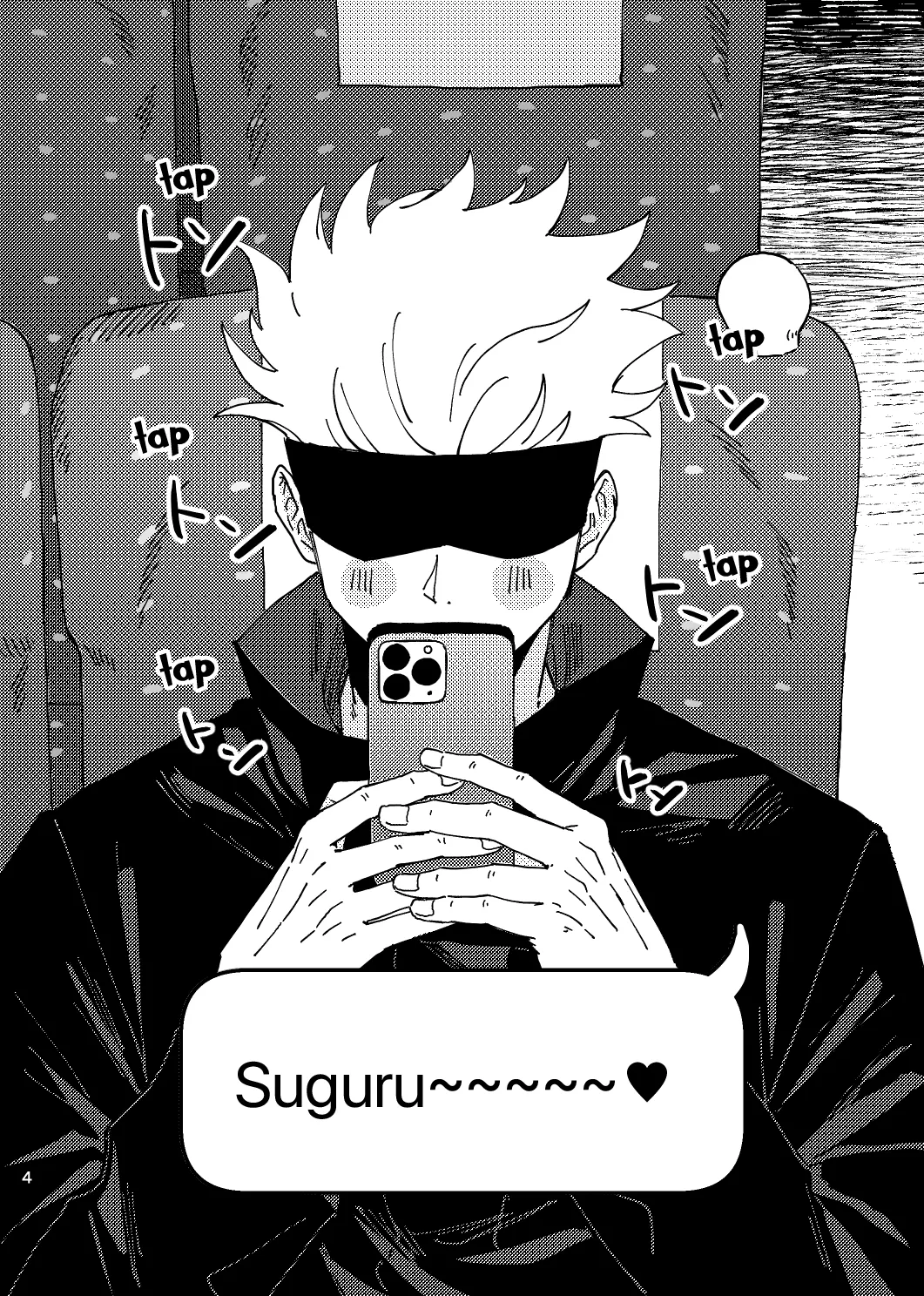 [Kokushi Musou (Lusch)] Think of Me Whether You're Asleep or Awake (Sob) (Jujutsu Kaisen) - Page 4