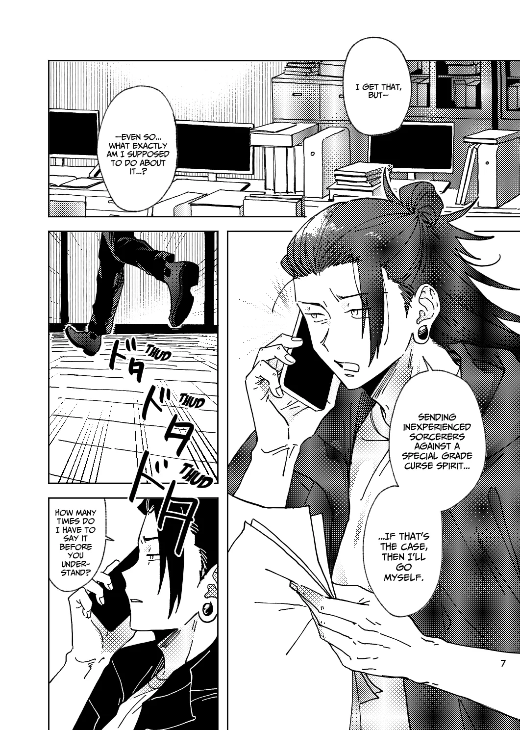 [Kokushi Musou (Lusch)] Think of Me Whether You're Asleep or Awake (Sob) (Jujutsu Kaisen) - Page 7