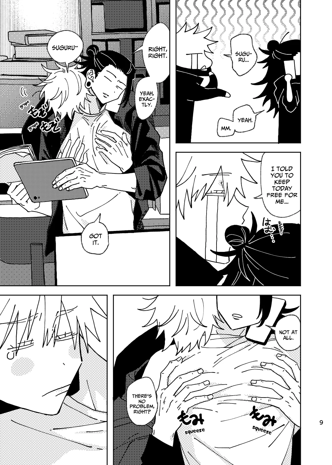 [Kokushi Musou (Lusch)] Think of Me Whether You're Asleep or Awake (Sob) (Jujutsu Kaisen) - Page 9