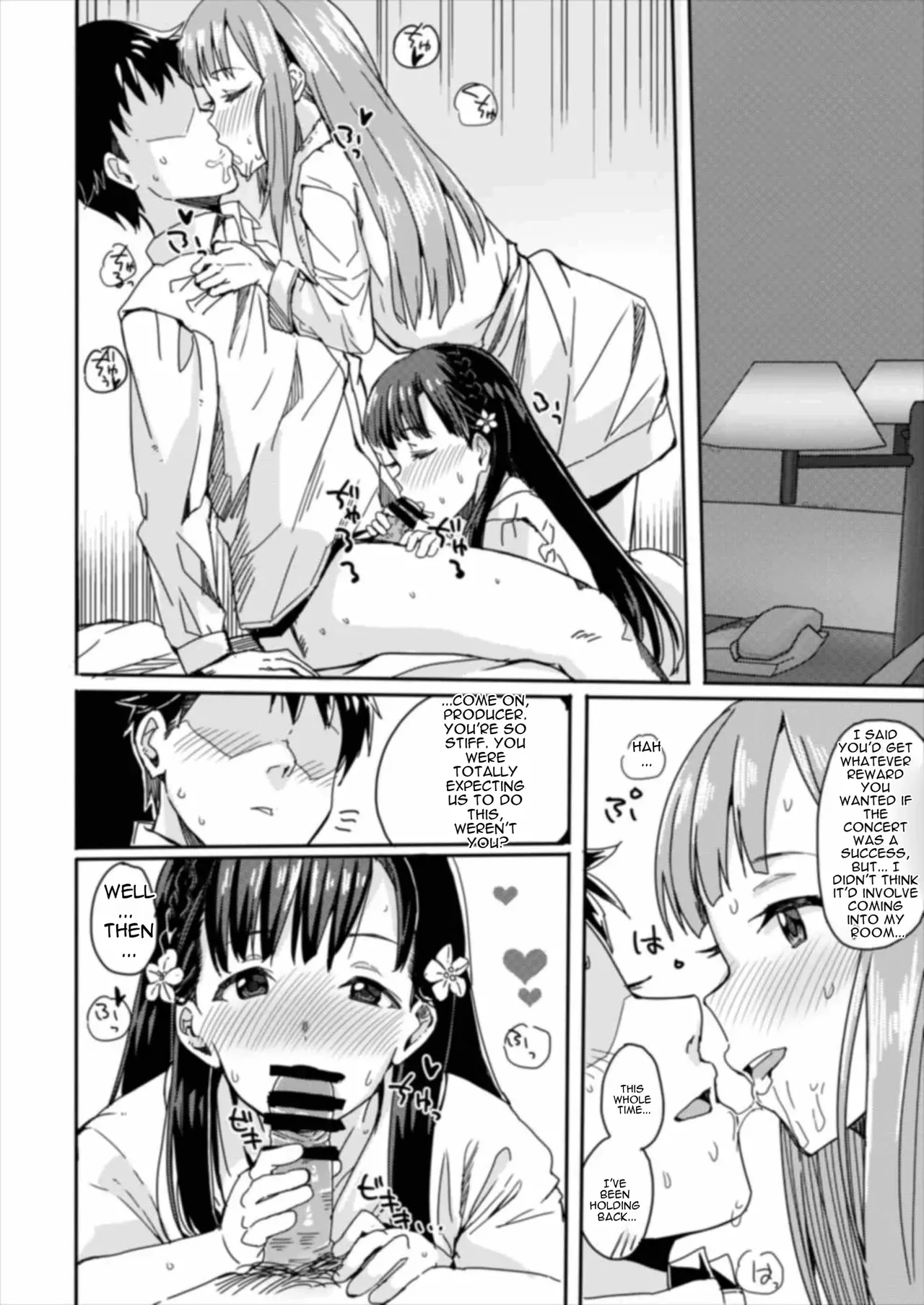 (Utahime Teien 13) [Haru Koubou (Norimaki)] CUTIE II (THE IDOLM@STER CINDERELLA GIRLS) [English] - Page 3