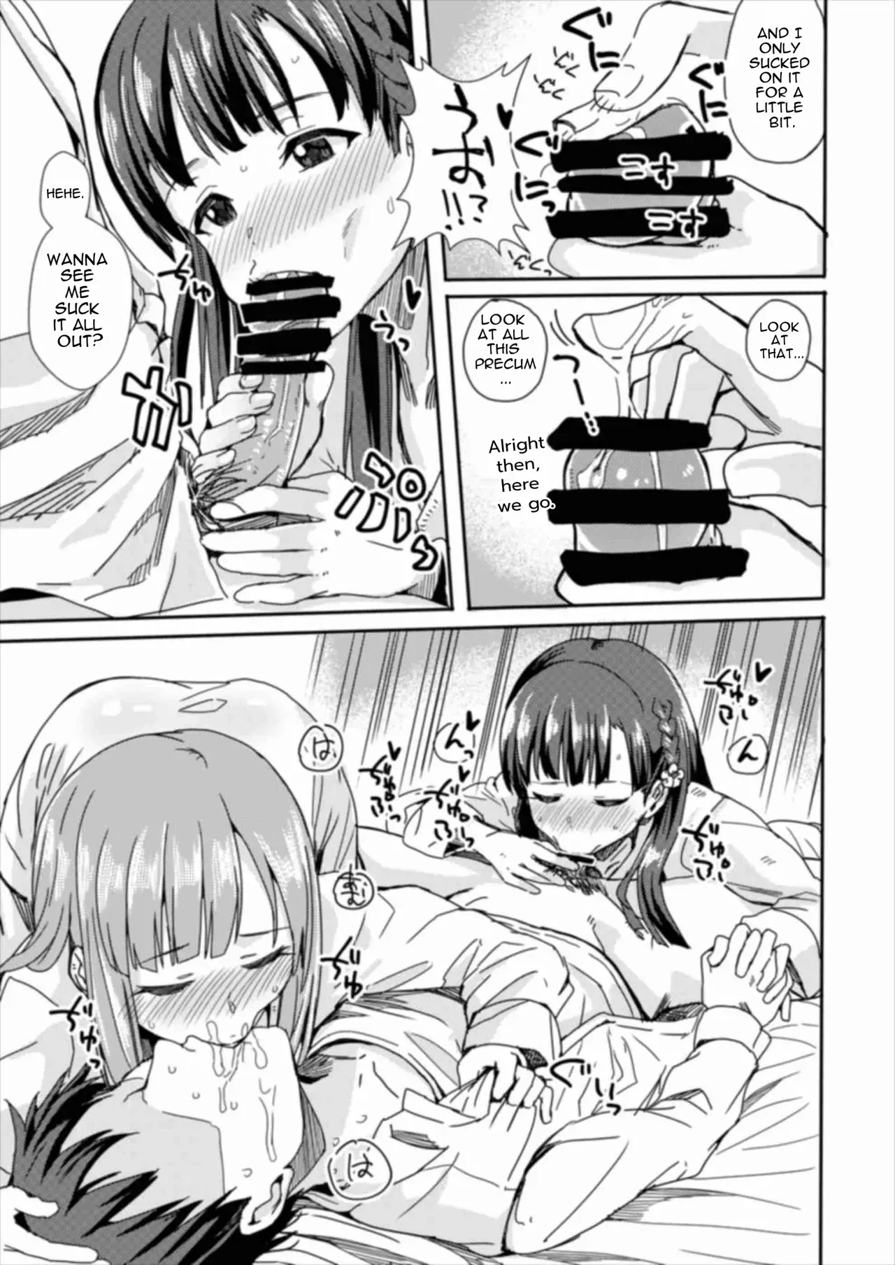 (Utahime Teien 13) [Haru Koubou (Norimaki)] CUTIE II (THE IDOLM@STER CINDERELLA GIRLS) [English] - Page 4