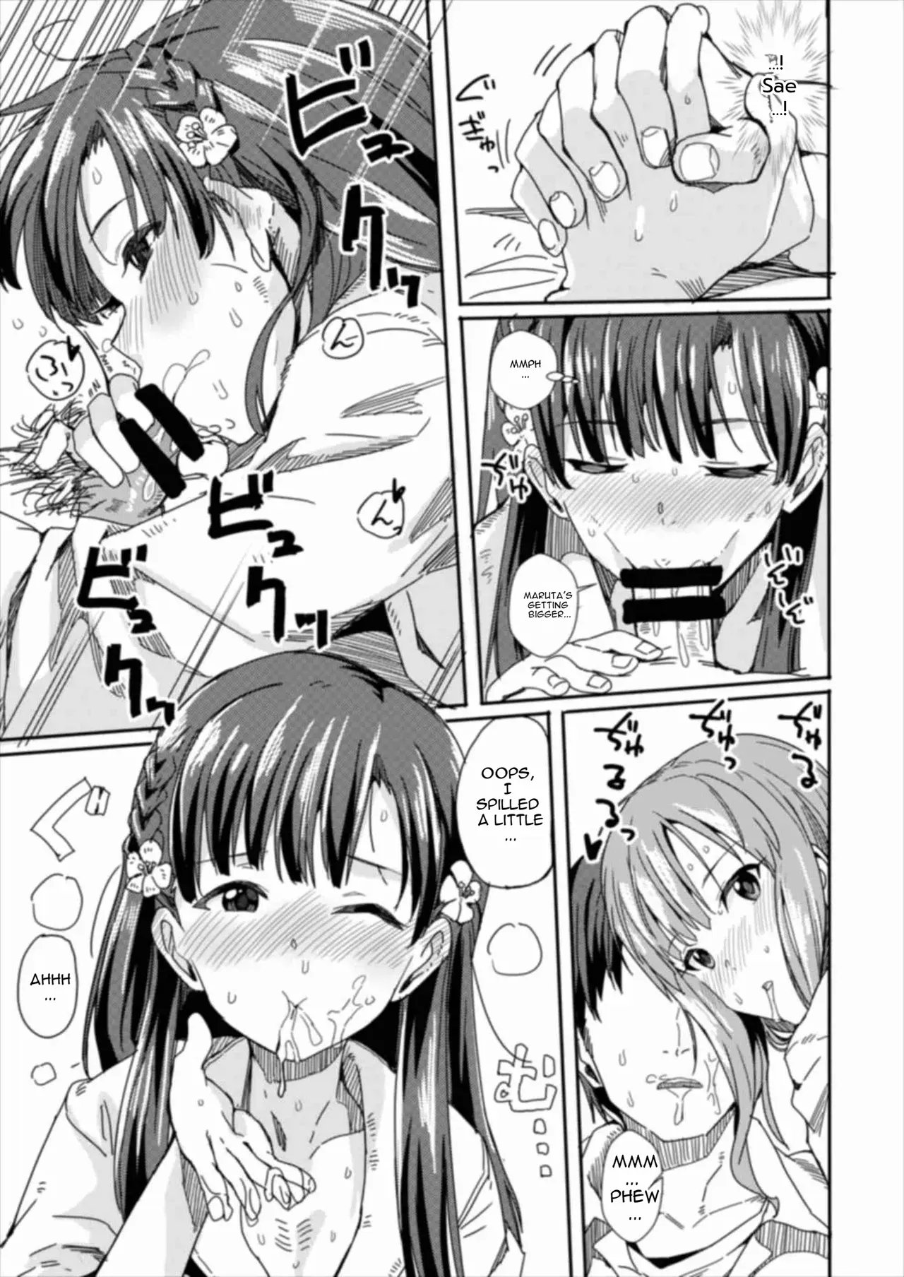 (Utahime Teien 13) [Haru Koubou (Norimaki)] CUTIE II (THE IDOLM@STER CINDERELLA GIRLS) [English] - Page 6