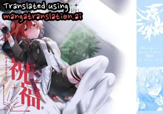 [AVALON. (Amesaki Vanilla)] White Lily ni Shukufuku o - Blessings to the White Lily (Arknights) [Digital] [English] cover