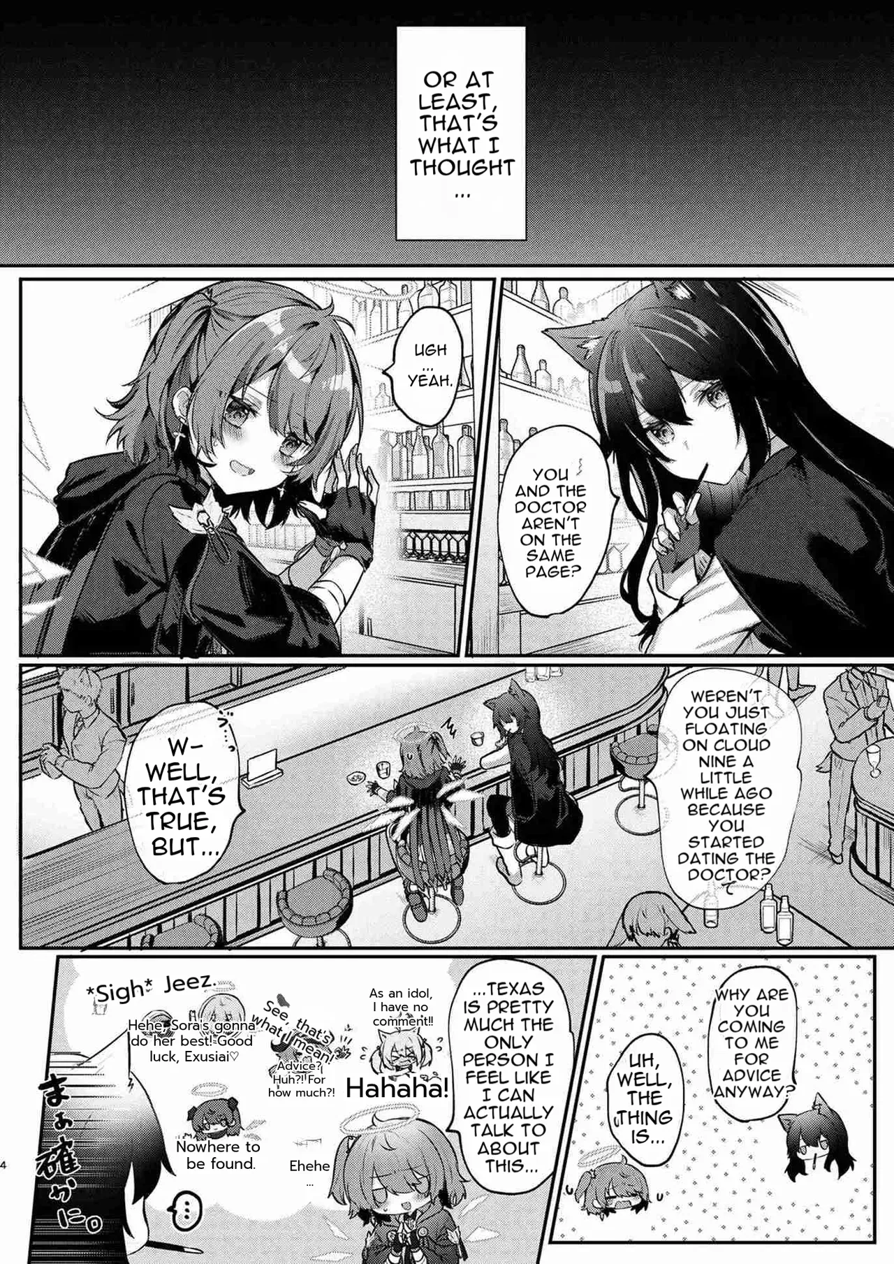 [AVALON. (Amesaki Vanilla)] White Lily ni Shukufuku o - Blessings to the White Lily (Arknights) [Digital] [English] - Page 3