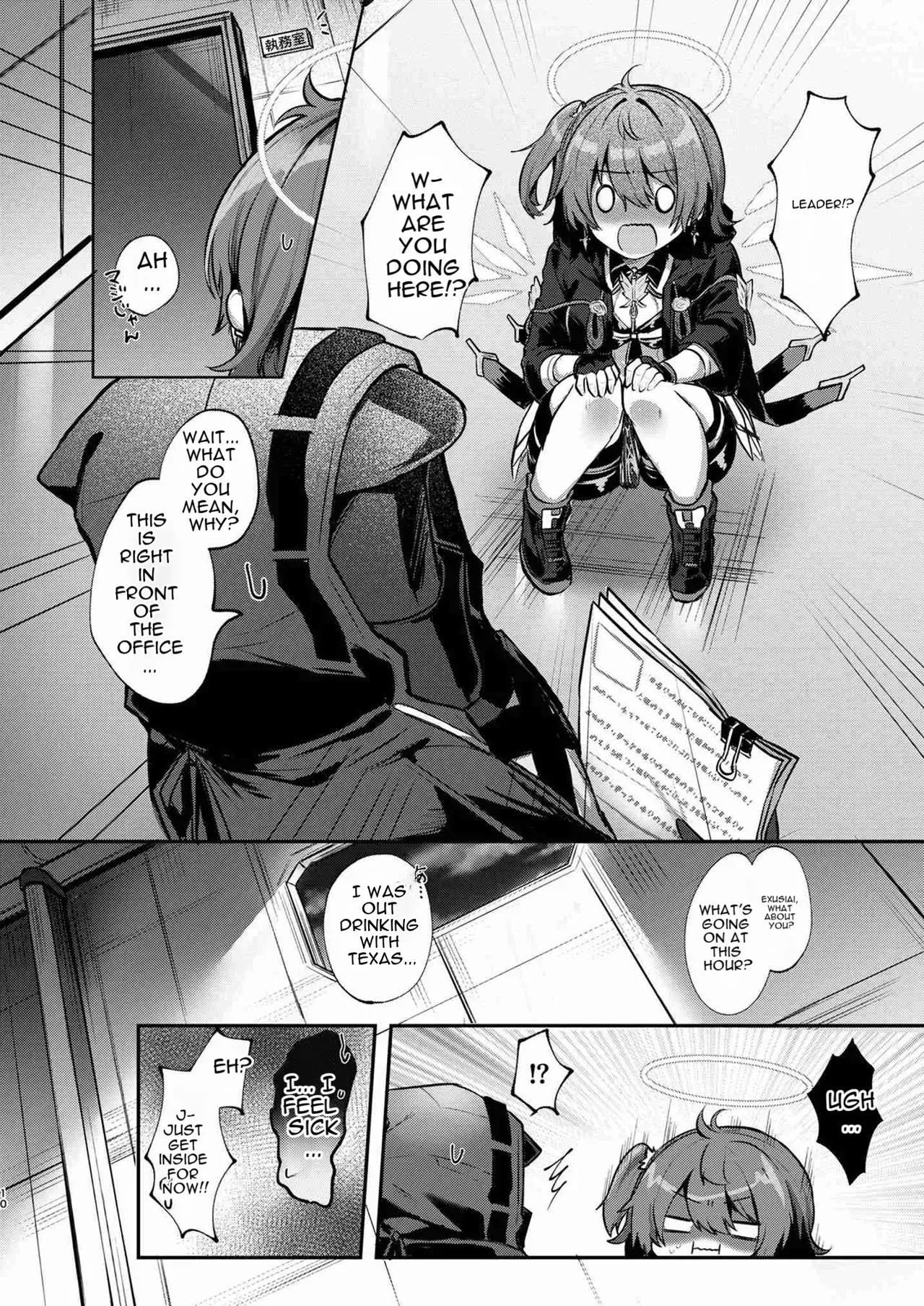 [AVALON. (Amesaki Vanilla)] White Lily ni Shukufuku o - Blessings to the White Lily (Arknights) [Digital] [English] - Page 9