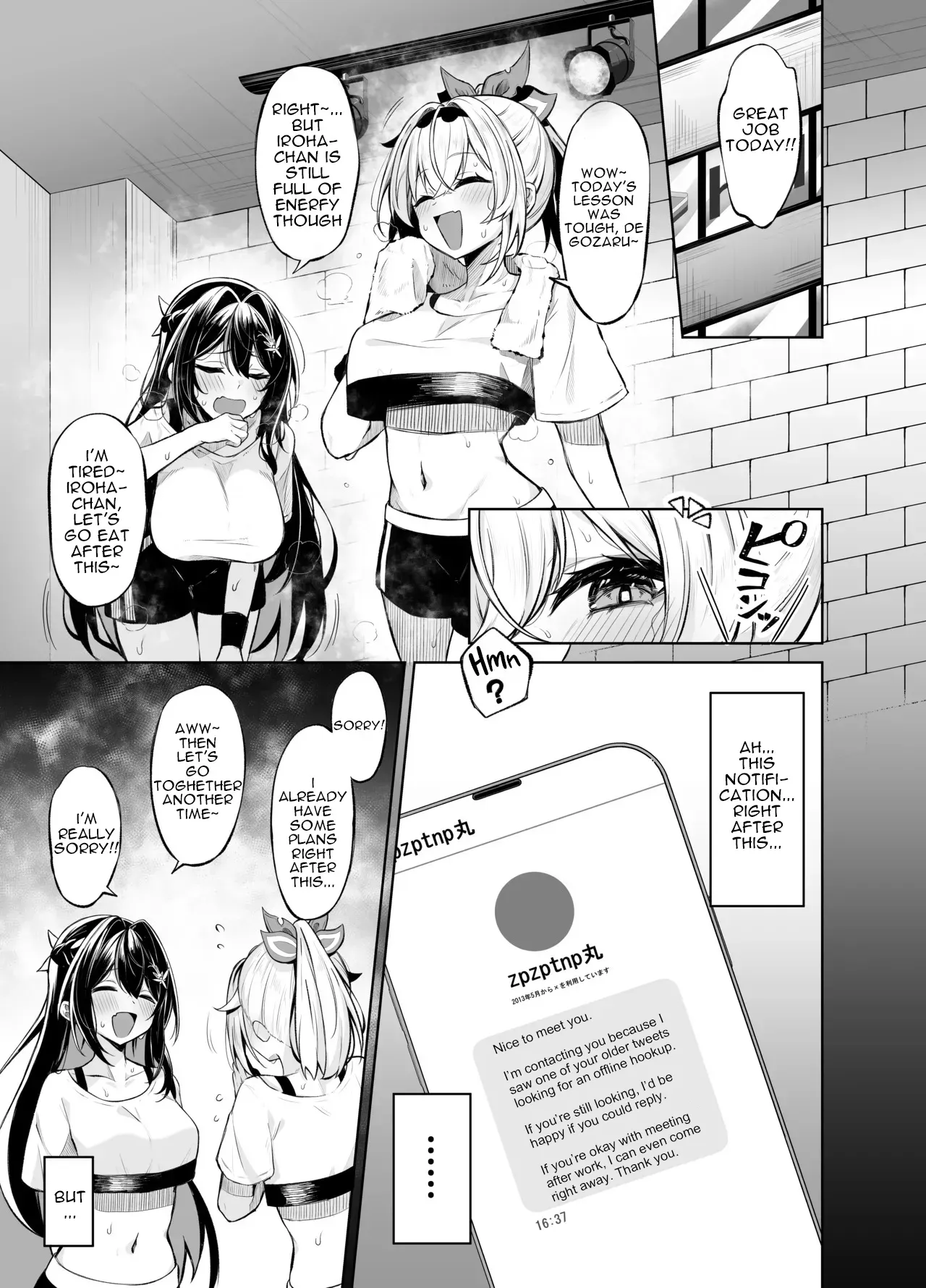 Mugieru Koubo (Yuu.)] Uraaka Gozaru (Kazama Iroha) [English] [Digital] - Page 5