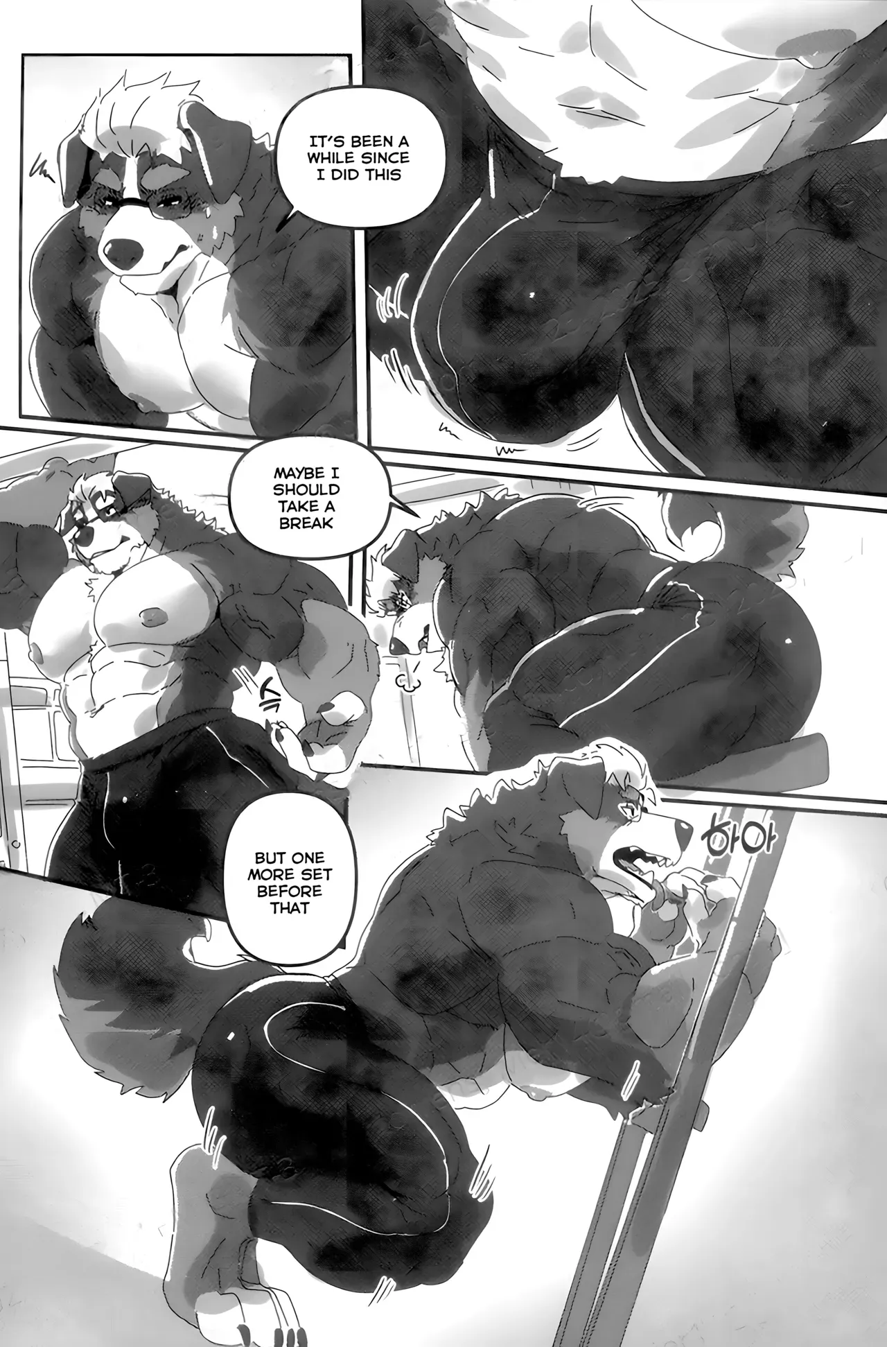 [Istani] PRIVATE GYM [english] - Page 4