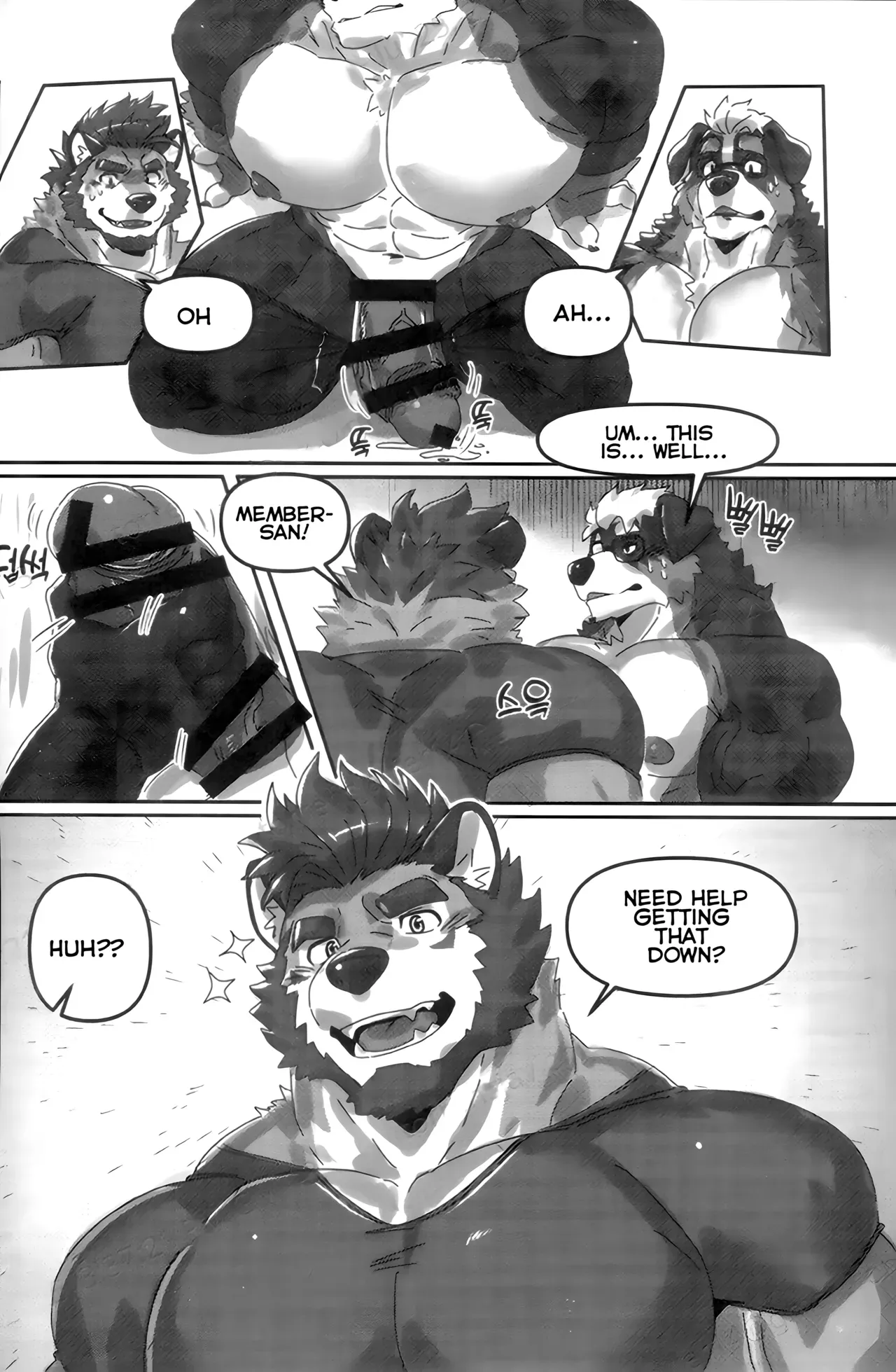 [Istani] PRIVATE GYM [english] - Page 8
