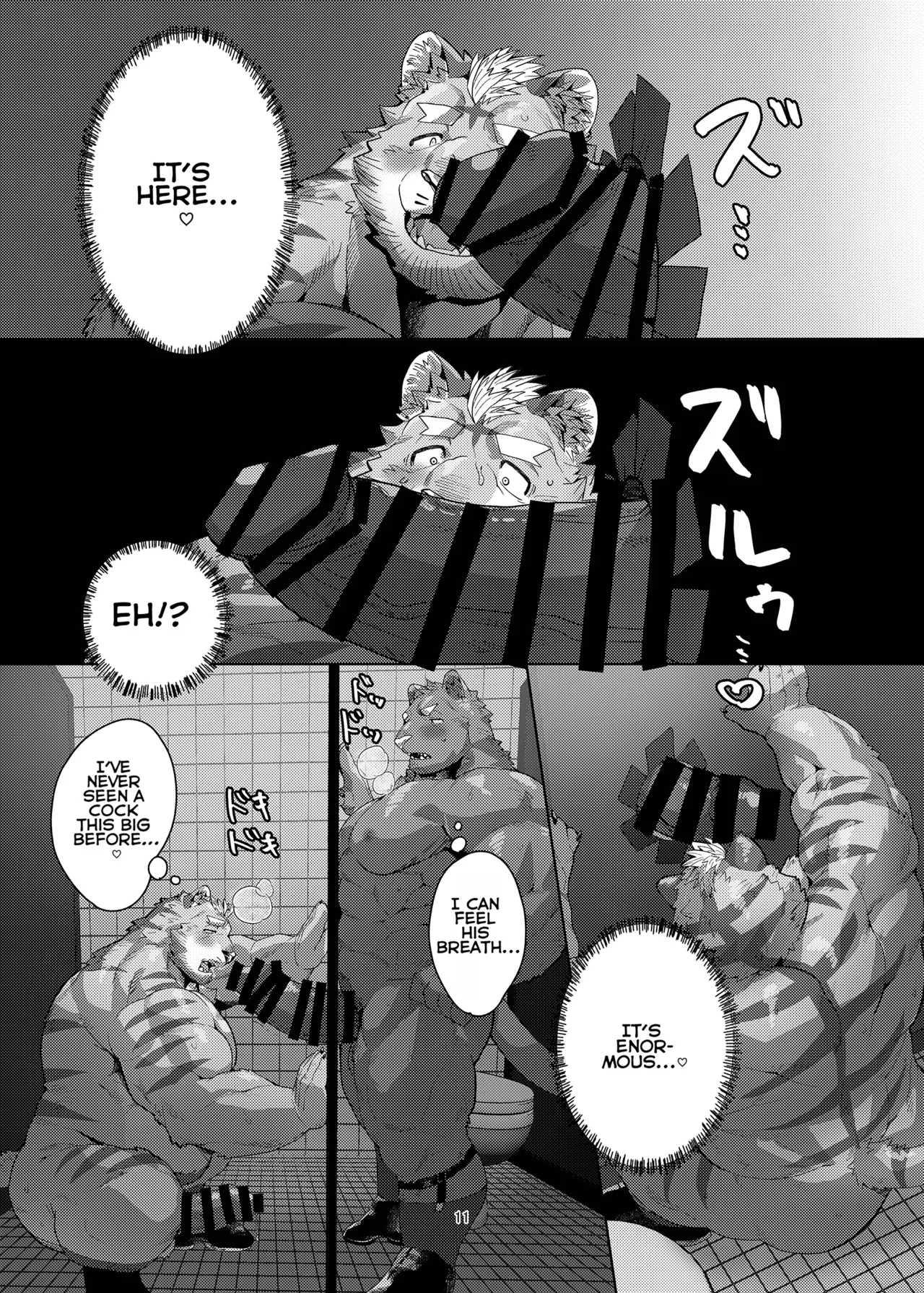 [Seikei] A racoon dog in one hole [English] - Page 10