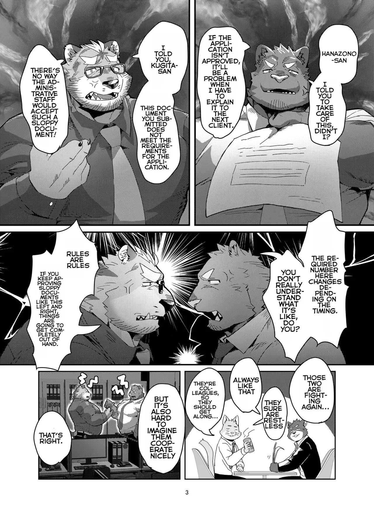 [Seikei] A racoon dog in one hole [English] - Page 2