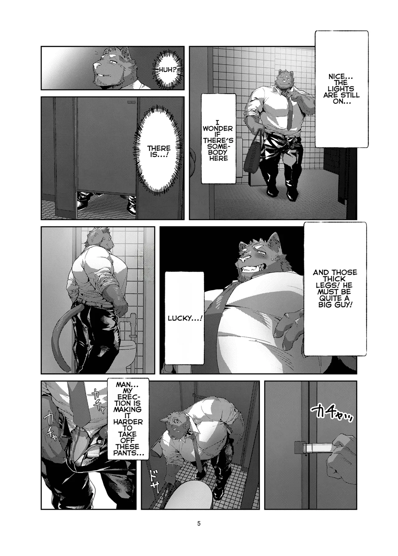 [Seikei] A racoon dog in one hole [English] - Page 4
