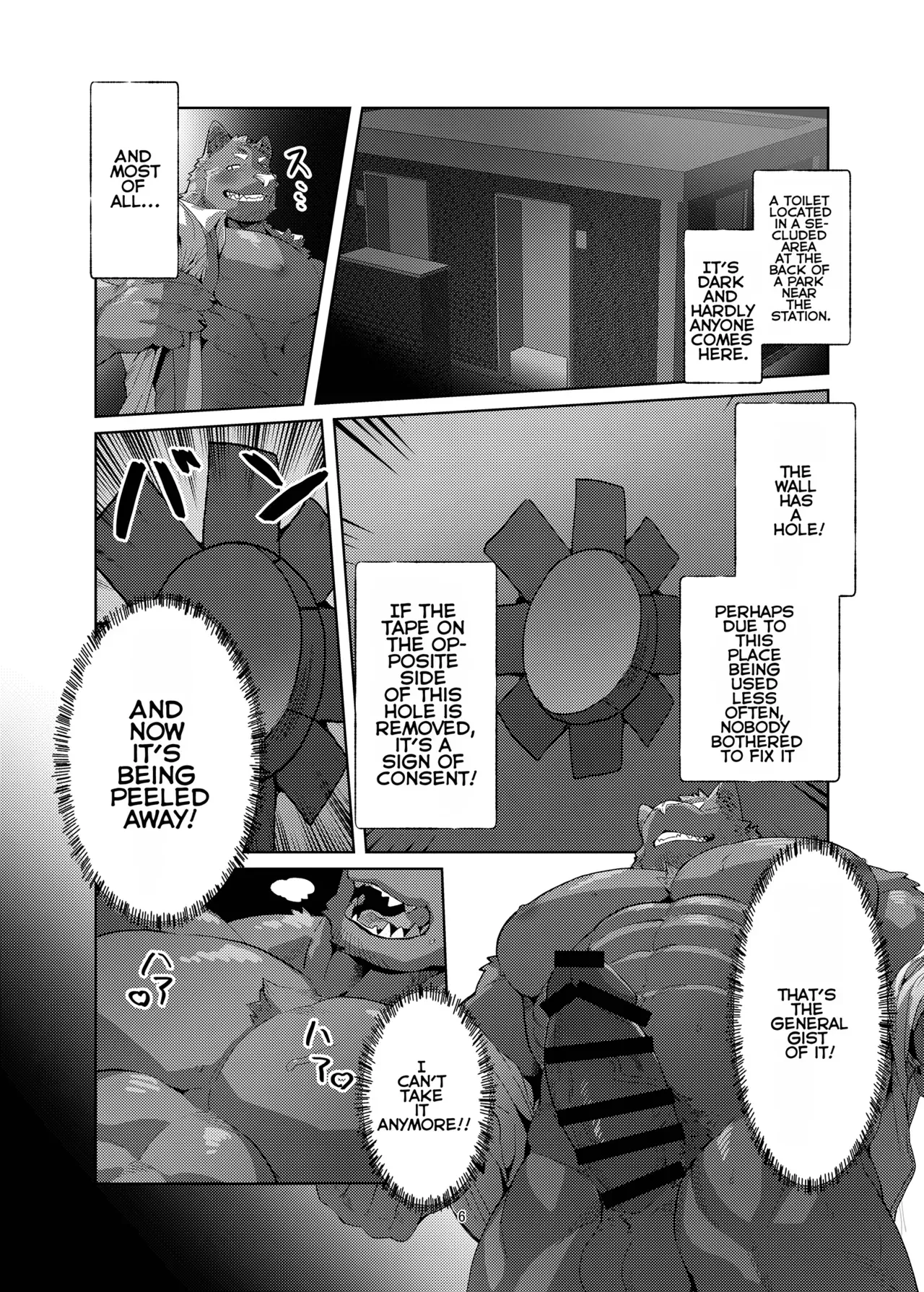 [Seikei] A racoon dog in one hole [English] - Page 5