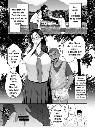 NTR Revenge Agent - Episode 5 "Ero〇ki-kun" [English] cover