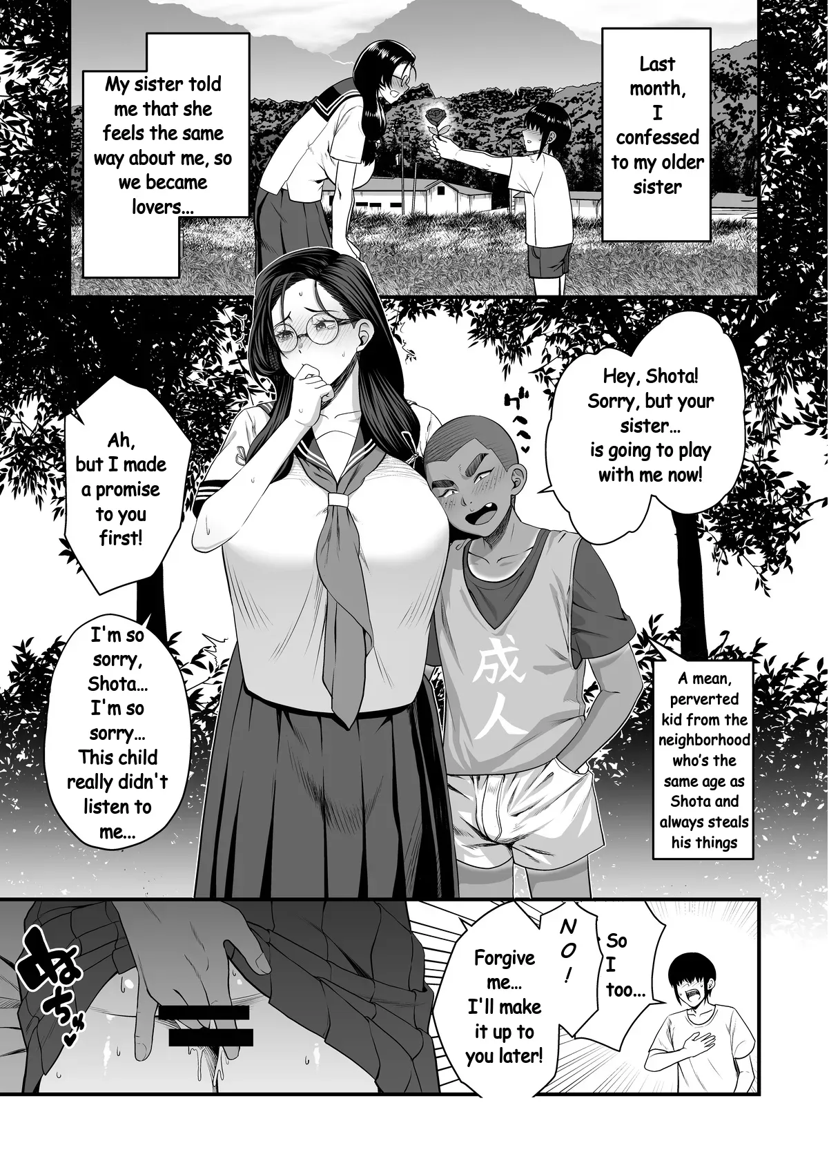 NTR Revenge Agent - Episode 5 "Ero〇ki-kun" [English] - Page 1