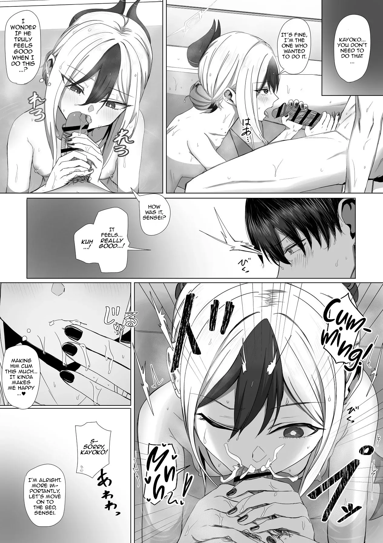 [R.G.B Babaroa (R.G.B)] Kayoko to Ama Ya wo Koeru | Into the Sweet Night With Kayoko (Blue Archive) [English] [DeppoTL] - Page 7