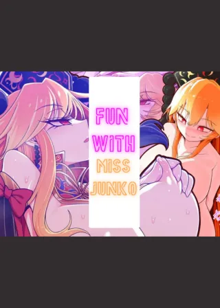 [Yashiya (YASSY)] Junko-san to | Fun With Miss Junko (Touhou Project) [English] cover