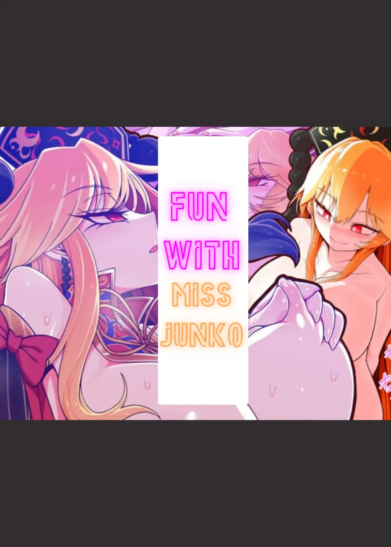[Yashiya (YASSY)] Junko-san to | Fun With Miss Junko (Touhou Project) [English] - Page 1