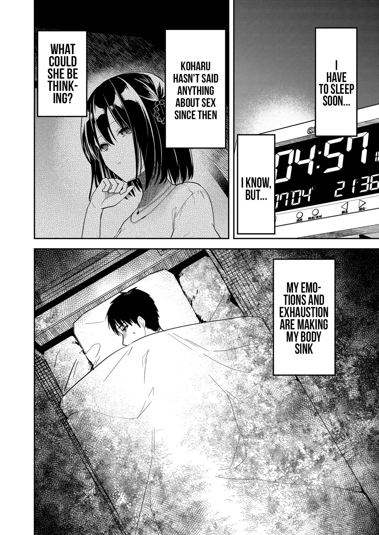 [Nakao] Kimi no Mae de Kimi Igai o Daku Ch. 15 | Having Sex with Someone Else in Front of You 15 [English] - Page 5