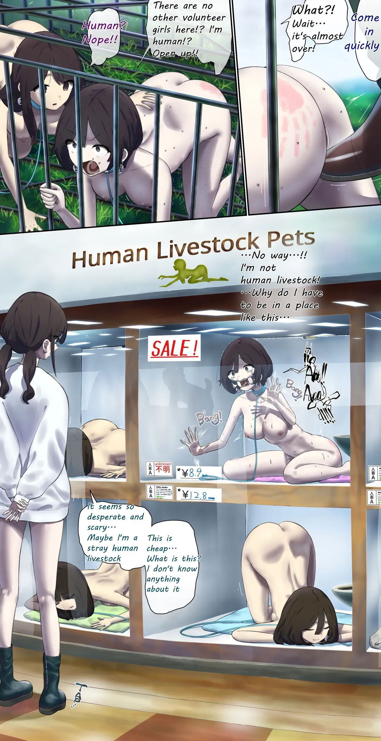 Volunteer for pet human livestock sales promotion event [Part 1 & 2] - Page 4