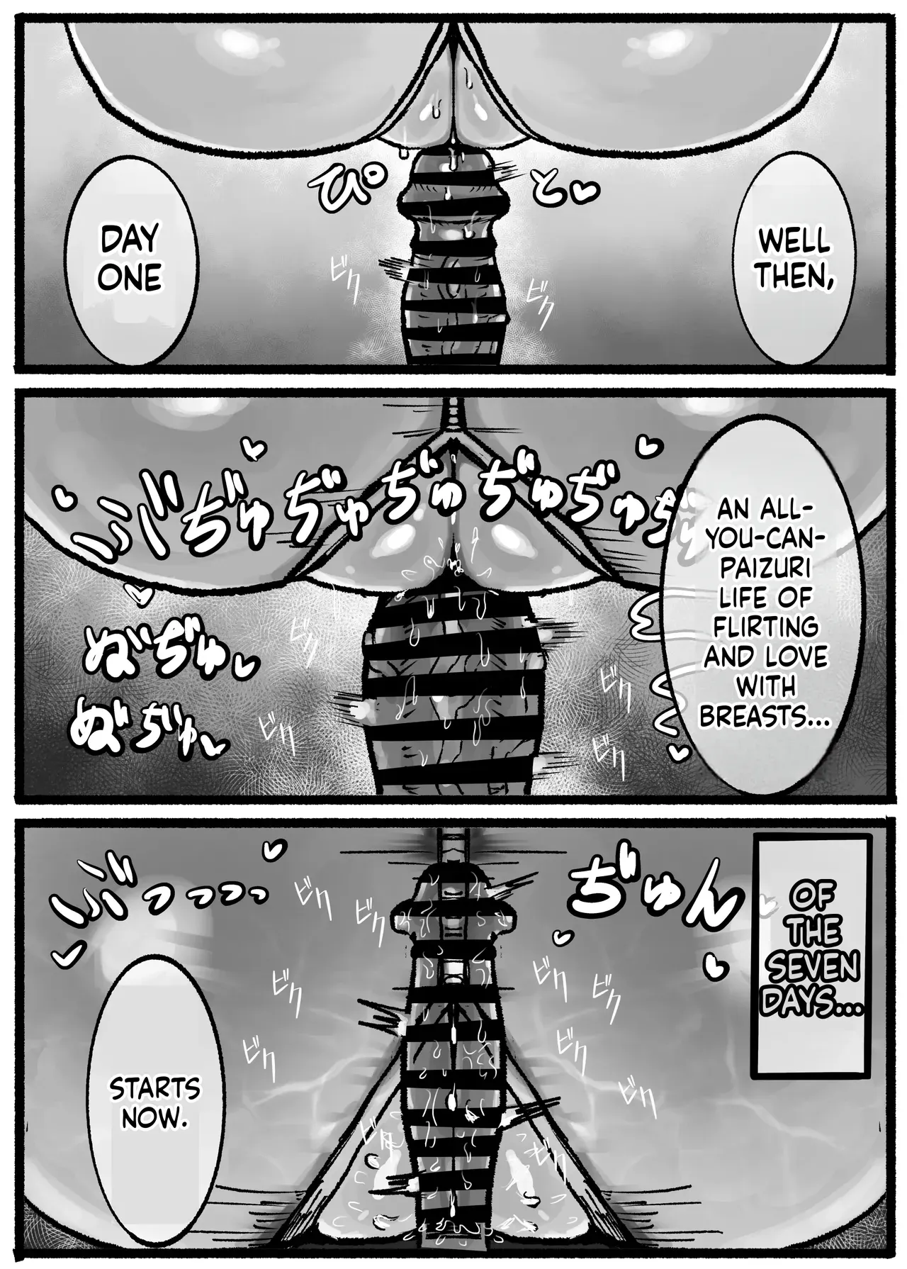 [Todaya (Todakenji)] P.S.C (Paizuri Subscription Company) ~Teishinchou Bakunyuu Muhyoujou Inma-san to Nanokakan Paizuri Houdai Seikatsu~ | P.S.C (Titty-Fuck Subscription Company) ~7 Days of Unlimited Titty-Fucking with a Short, Busty, Expressionless Succubus~ [English] - Page 10