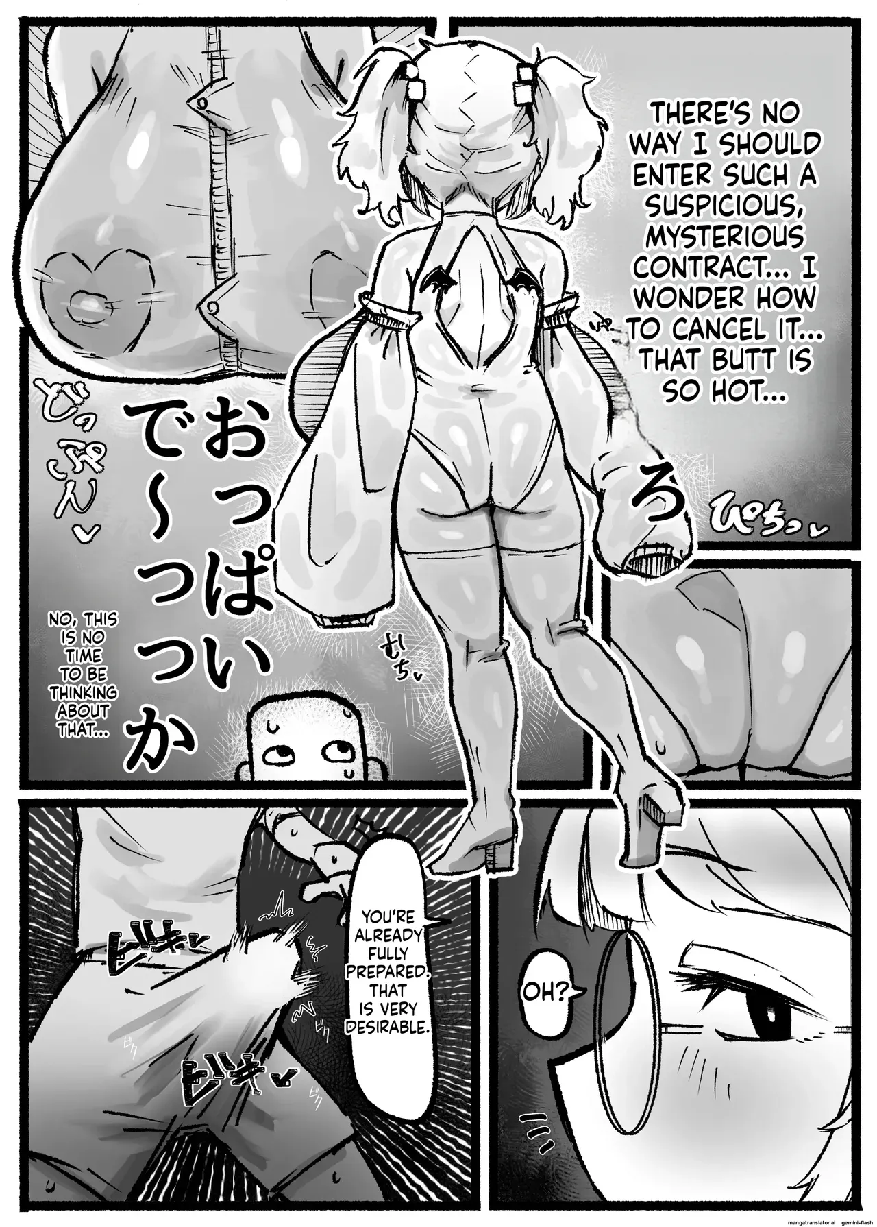 [Todaya (Todakenji)] P.S.C (Paizuri Subscription Company) ~Teishinchou Bakunyuu Muhyoujou Inma-san to Nanokakan Paizuri Houdai Seikatsu~ | P.S.C (Titty-Fuck Subscription Company) ~7 Days of Unlimited Titty-Fucking with a Short, Busty, Expressionless Succubus~ [English] - Page 6