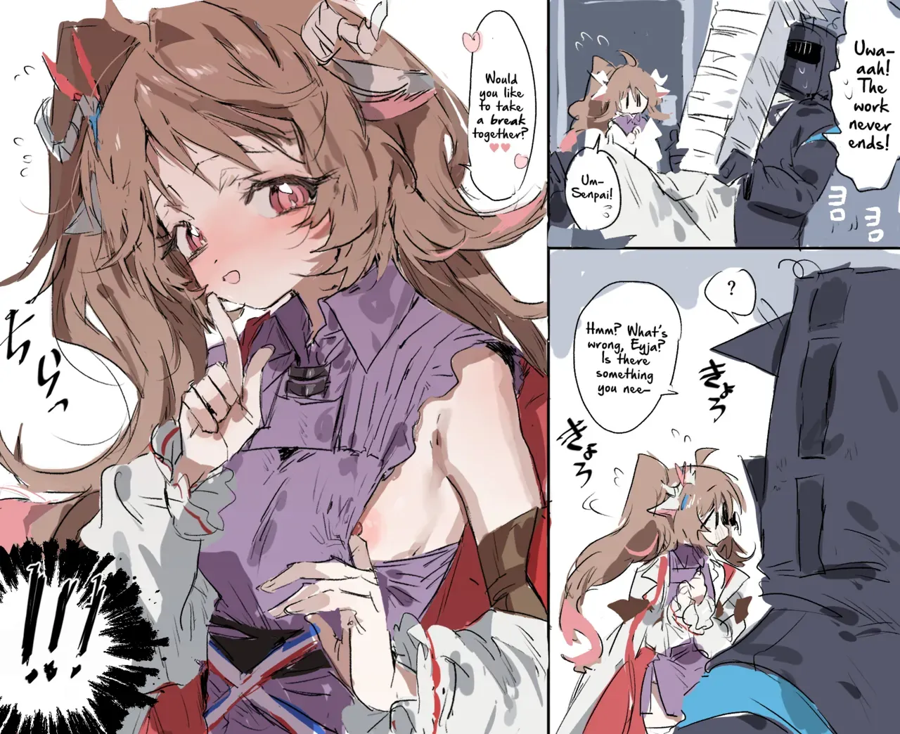 [Rapisu] Ejyafjalla Translated Gallery (Arknights) [English] [DeppoTL] - Page 1