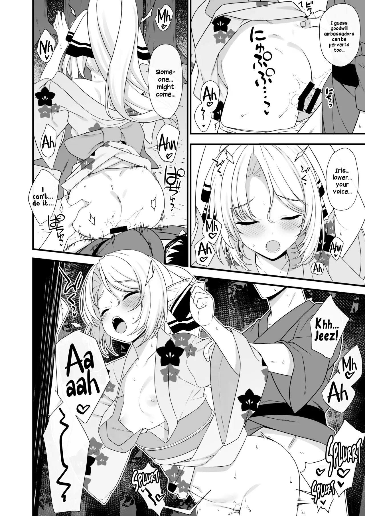 [Athome Shuka (Takunomi)] Enjo Kouhai Soushuuhen 2 Omake | Breeding Support Compilation 2 Bonus [Digital] [English] - Page 2