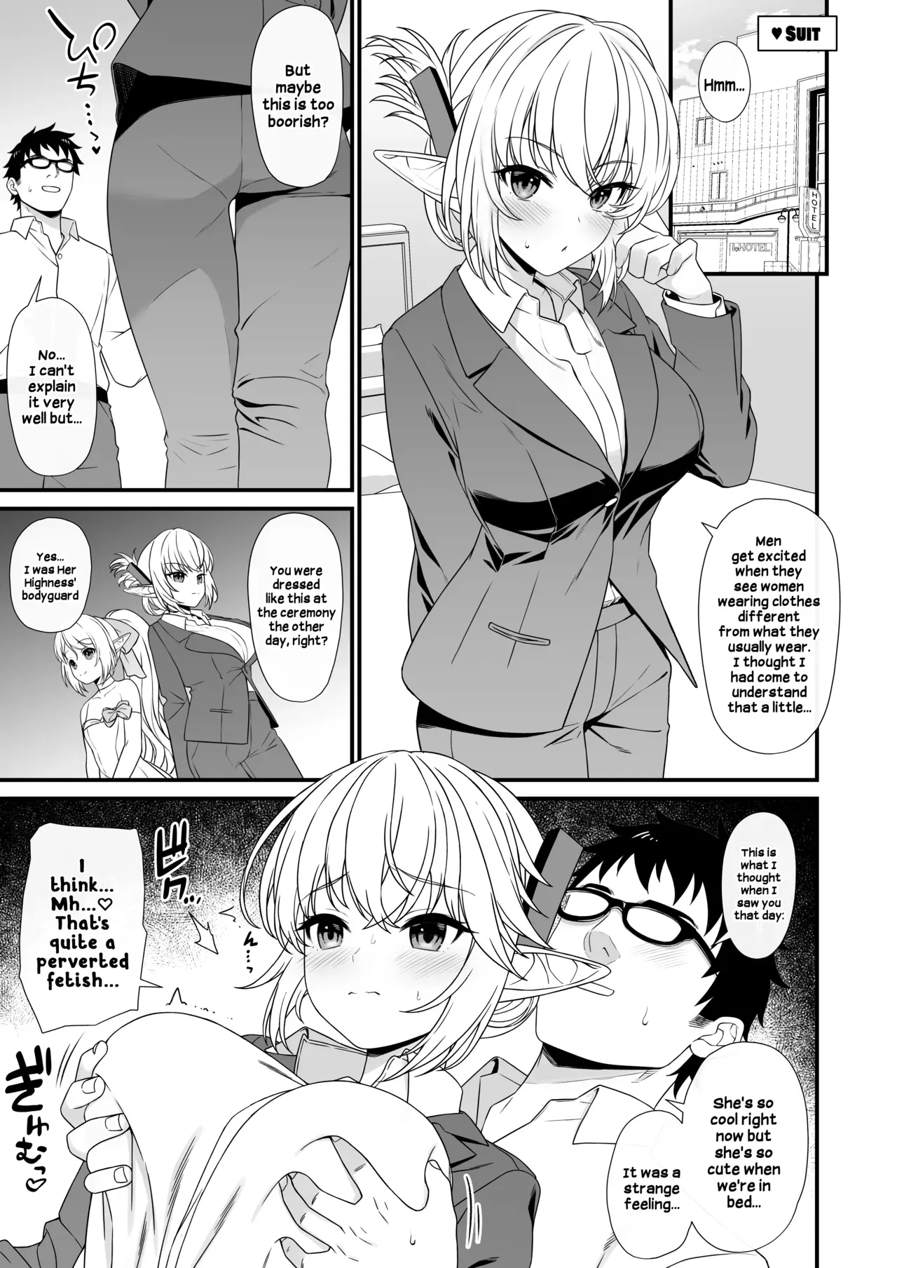 [Athome Shuka (Takunomi)] Enjo Kouhai Soushuuhen 2 Omake | Breeding Support Compilation 2 Bonus [Digital] [English] - Page 3