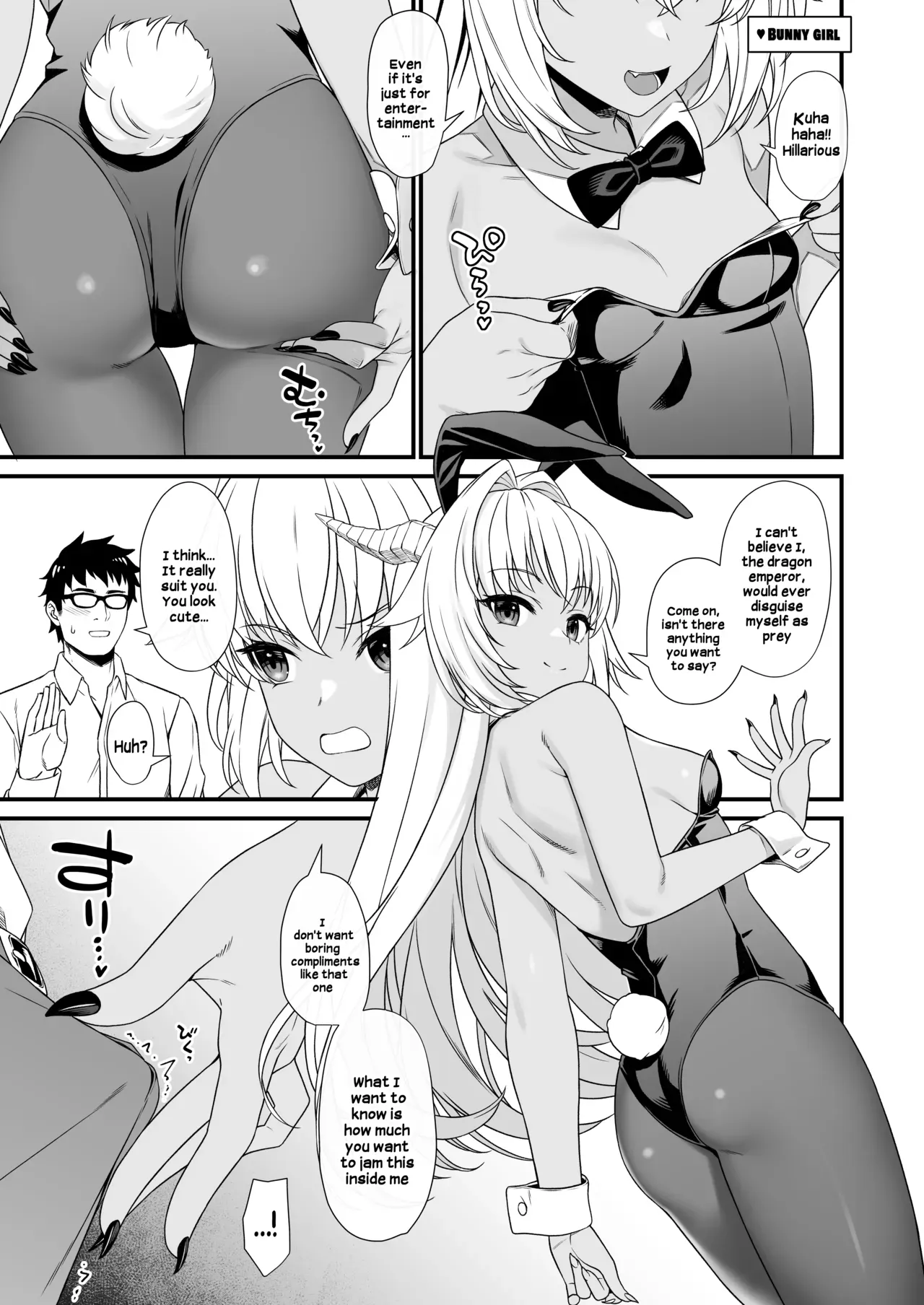 [Athome Shuka (Takunomi)] Enjo Kouhai Soushuuhen 2 Omake | Breeding Support Compilation 2 Bonus [Digital] [English] - Page 5