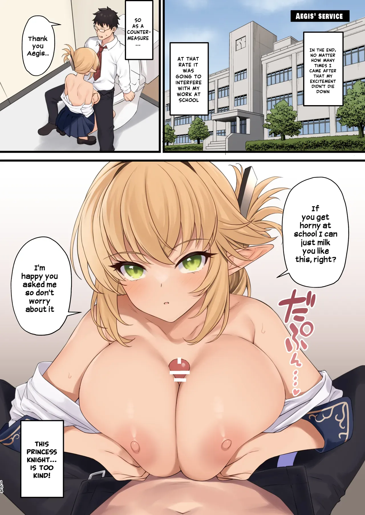 [Athome Shuka (Takunomi)] Enjo Kouhai Soushuuhen 3 Omake | Breeding Support Compilation 3 Bonus [Digital] [English] - Page 4