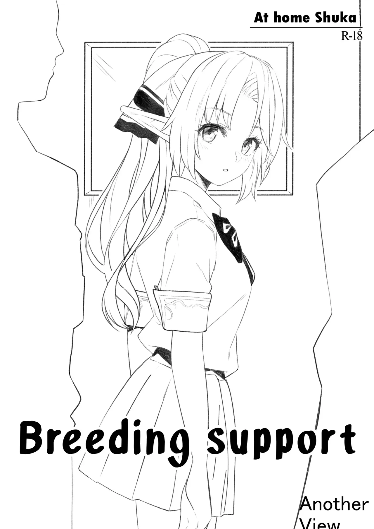 [Athome Shuka (Takunomi)] Enjo Kouhai Another View | Breeding Support Another View [Digital] [English] - Page 1