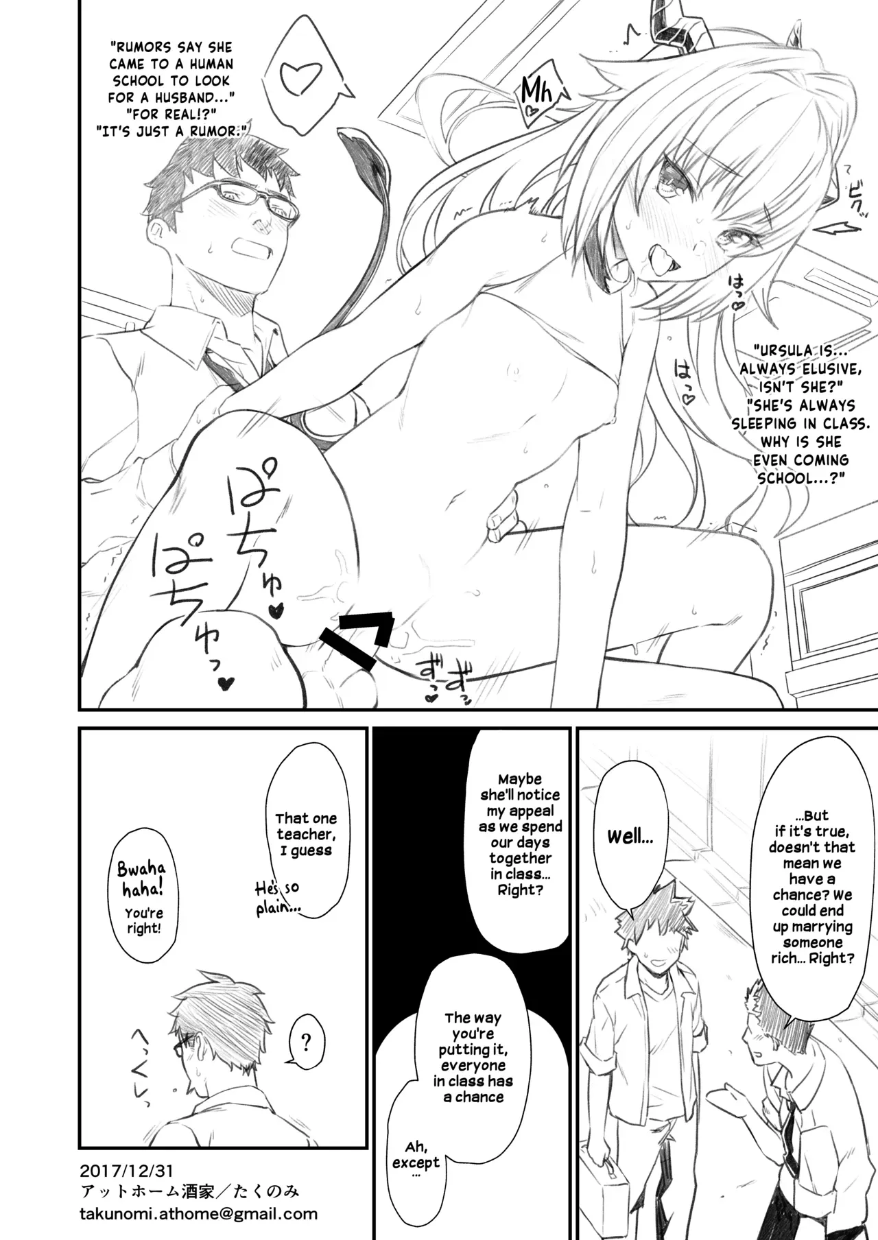 [Athome Shuka (Takunomi)] Enjo Kouhai Another View | Breeding Support Another View [Digital] [English] - Page 4