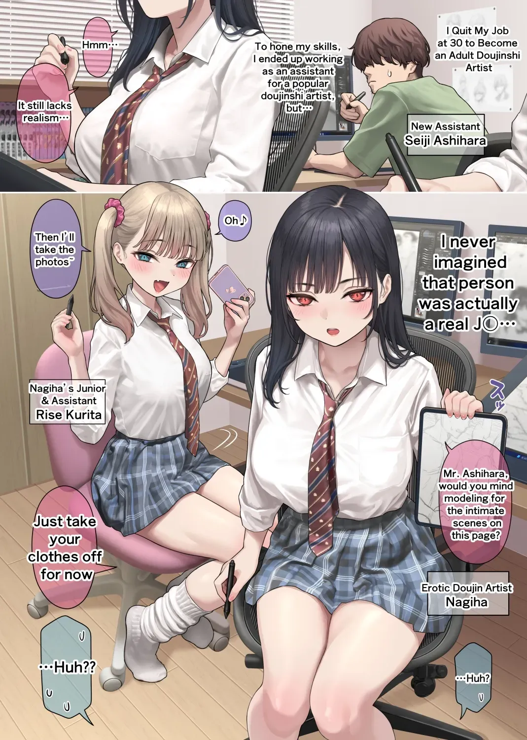 [Kase Daiki] 1.リアルを追求する同人作家さん - Page 5