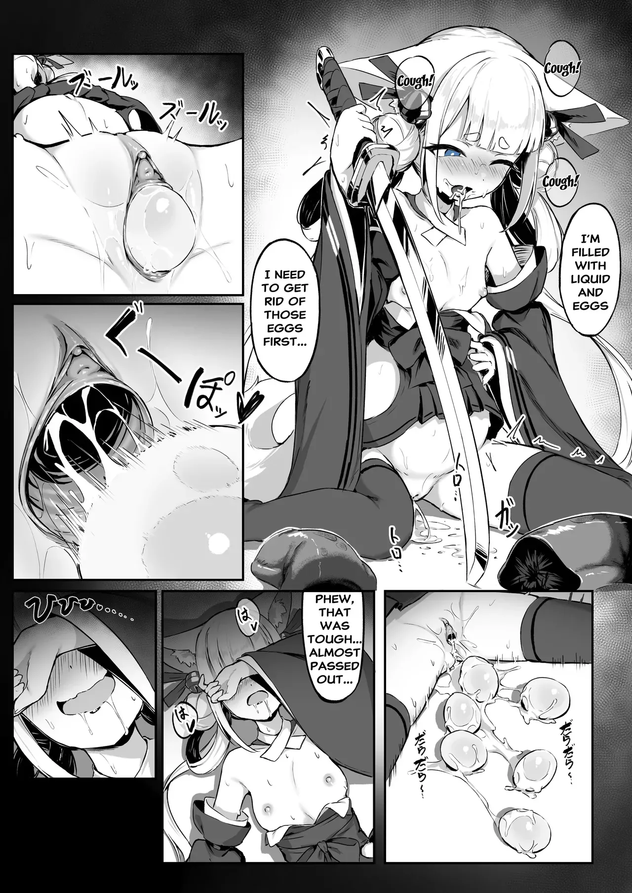 [Kerberus] Kisune 2 - Page 8