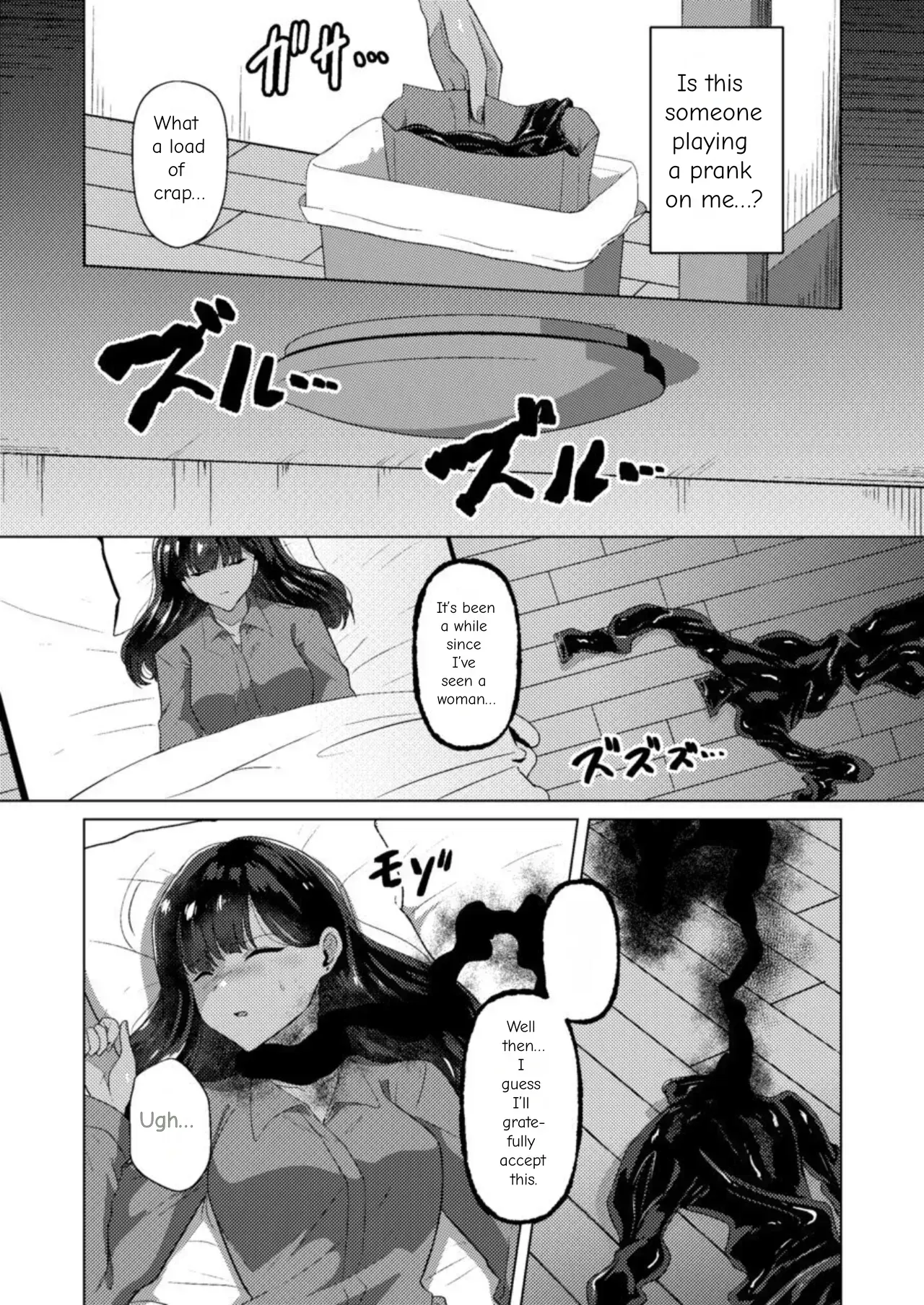 [Black Lacquer (Kuro_urushi) The Cursed Bondage - Page 3