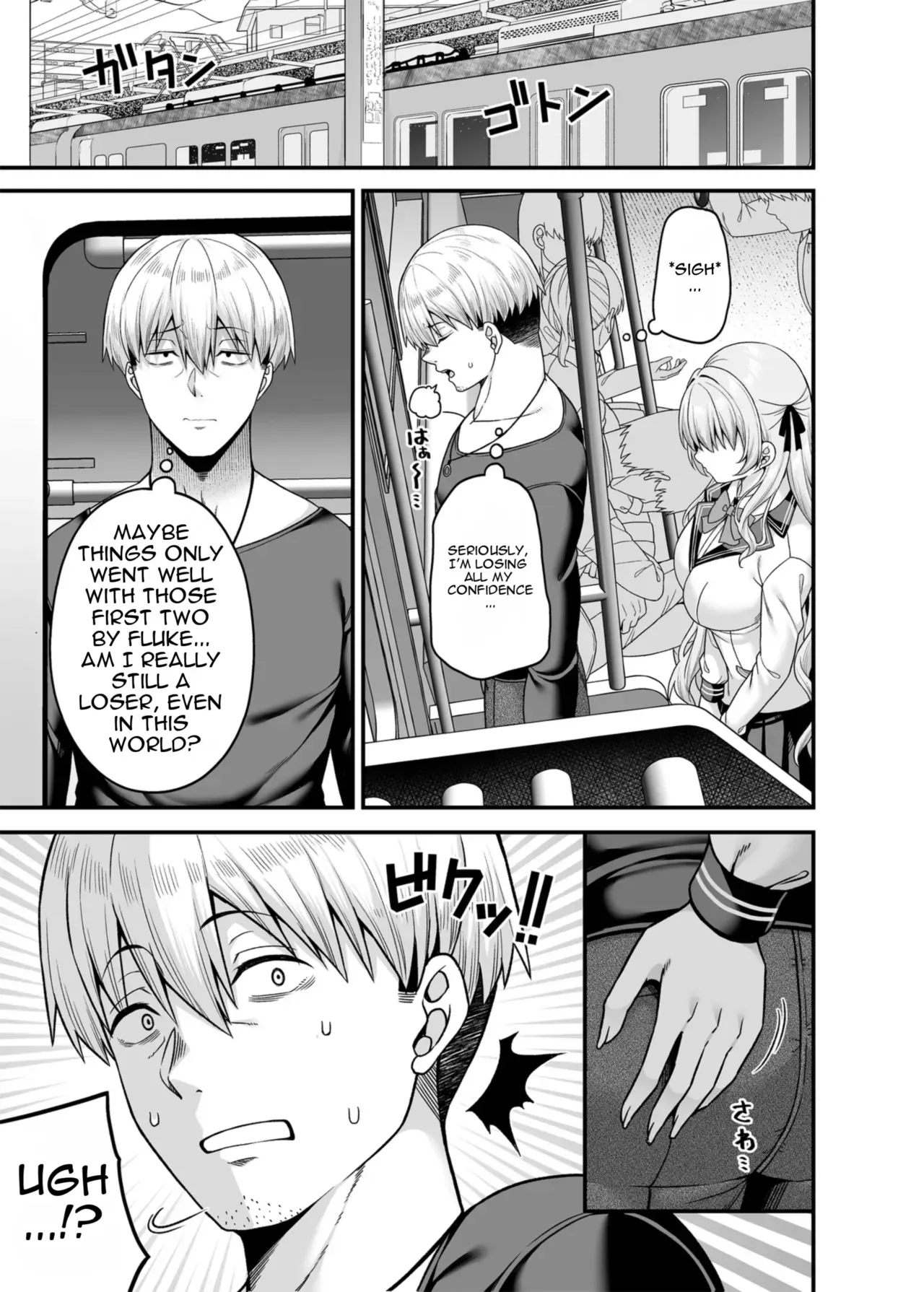 [Fujiya (Nectar)] Gyakuten Enkou 4 ~Ore ga Kawareru Sekai~ [English] [MTL] [Digital] - Page 4