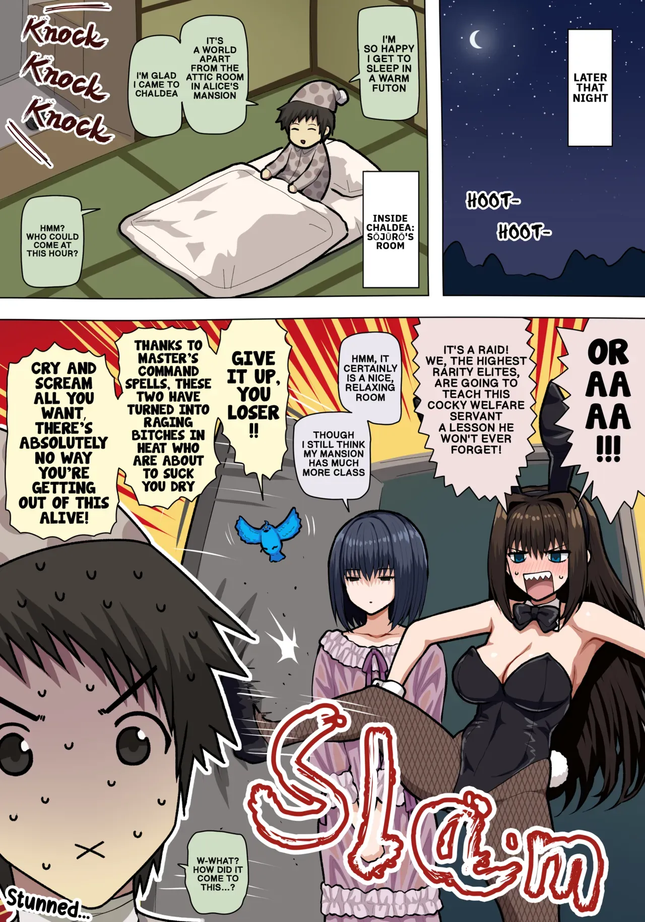 [Pononozo] Aoko & Alice Lewd (Mahou Tsukai no Yoru) [English] - Page 2